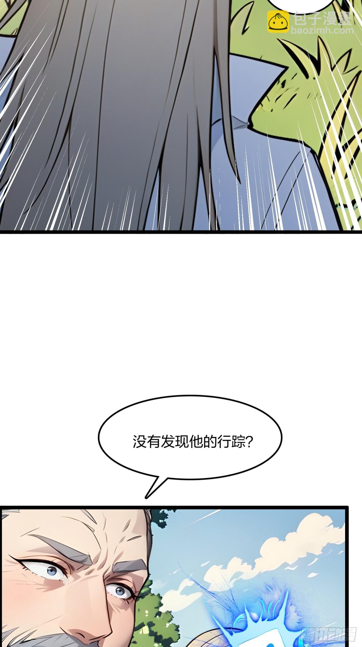 66   星龙帝国神威(1/2)-第68话