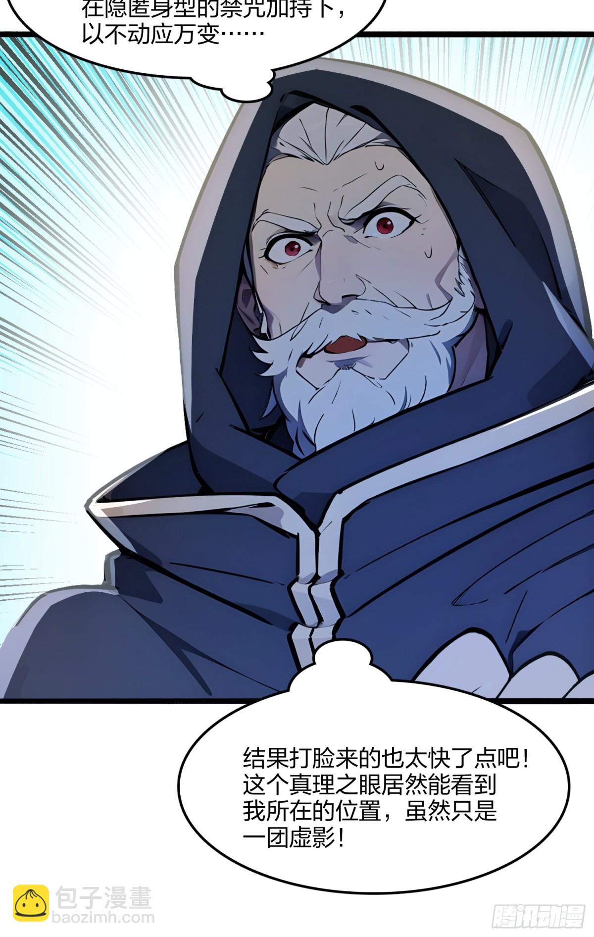 66   星龙帝国神威(1/2)-第68话