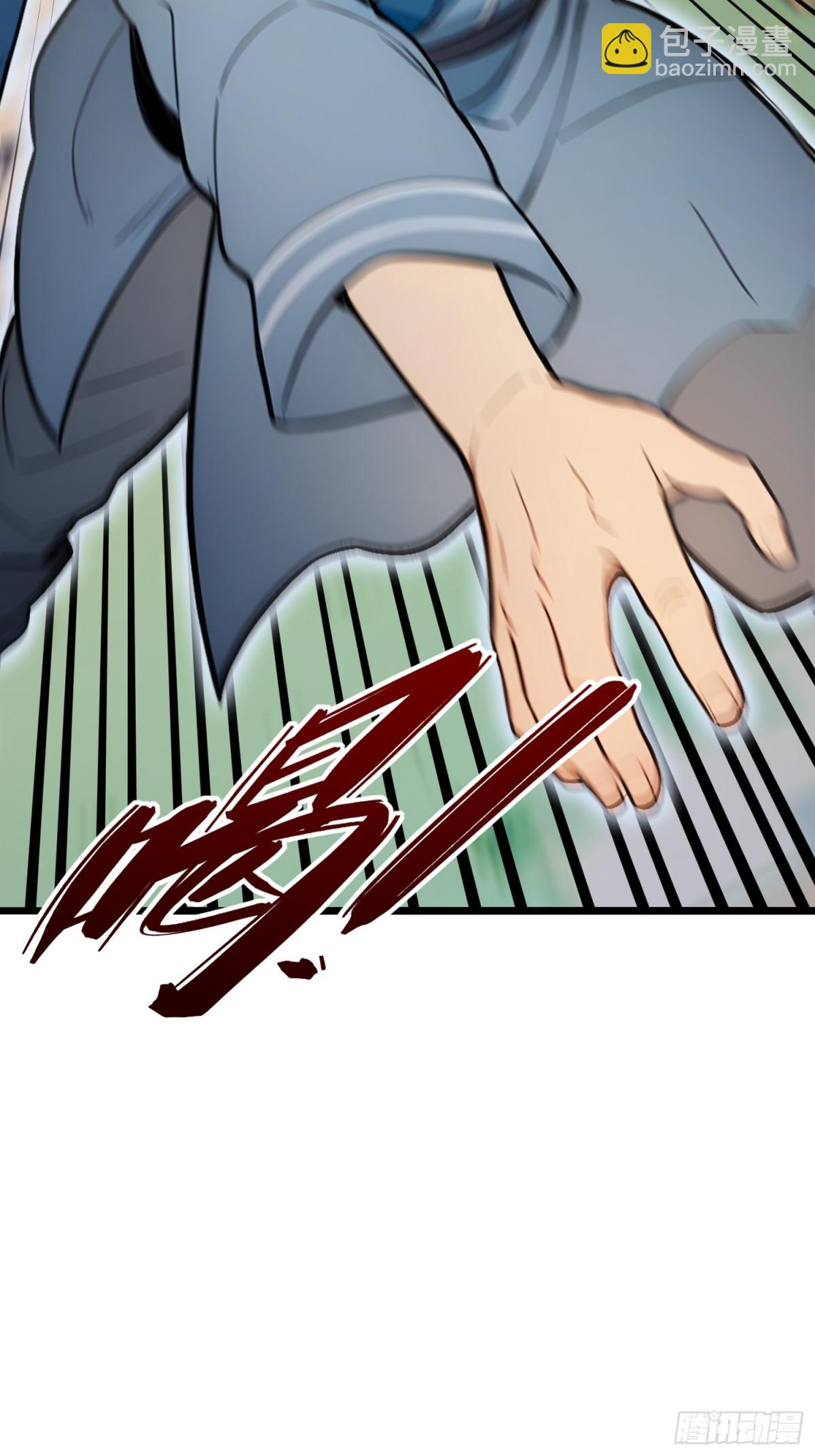 66   星龙帝国神威(1/2)-第68话