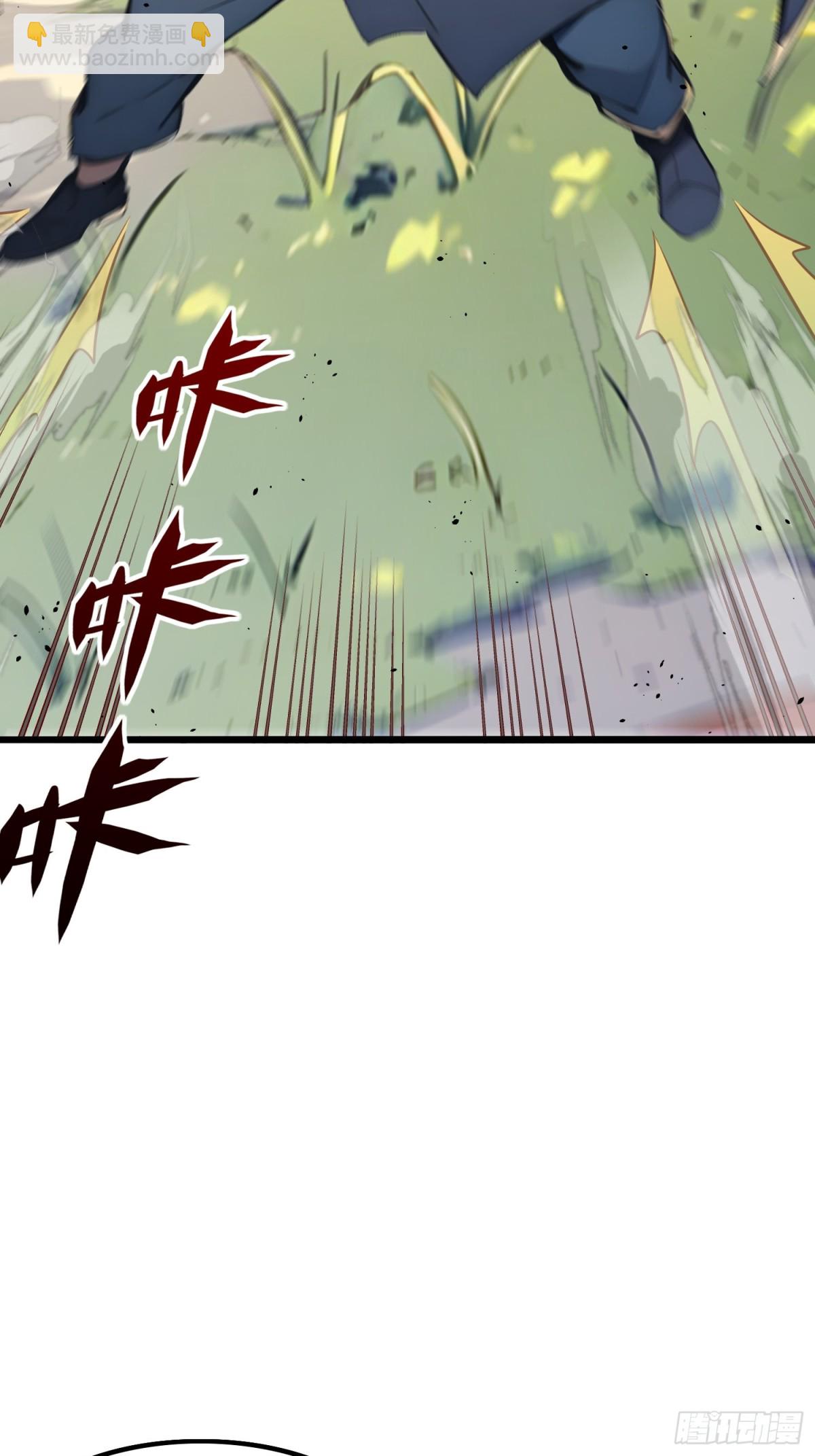 66   星龙帝国神威(1/2)-第68话