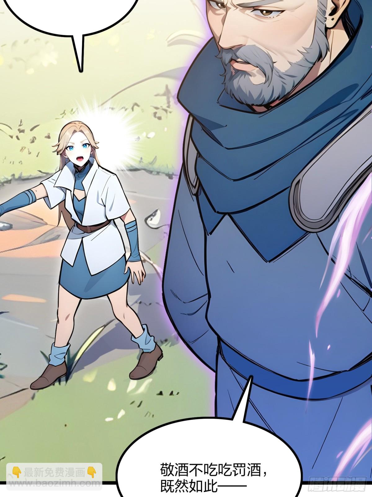 66   星龙帝国神威(1/2)-第68话