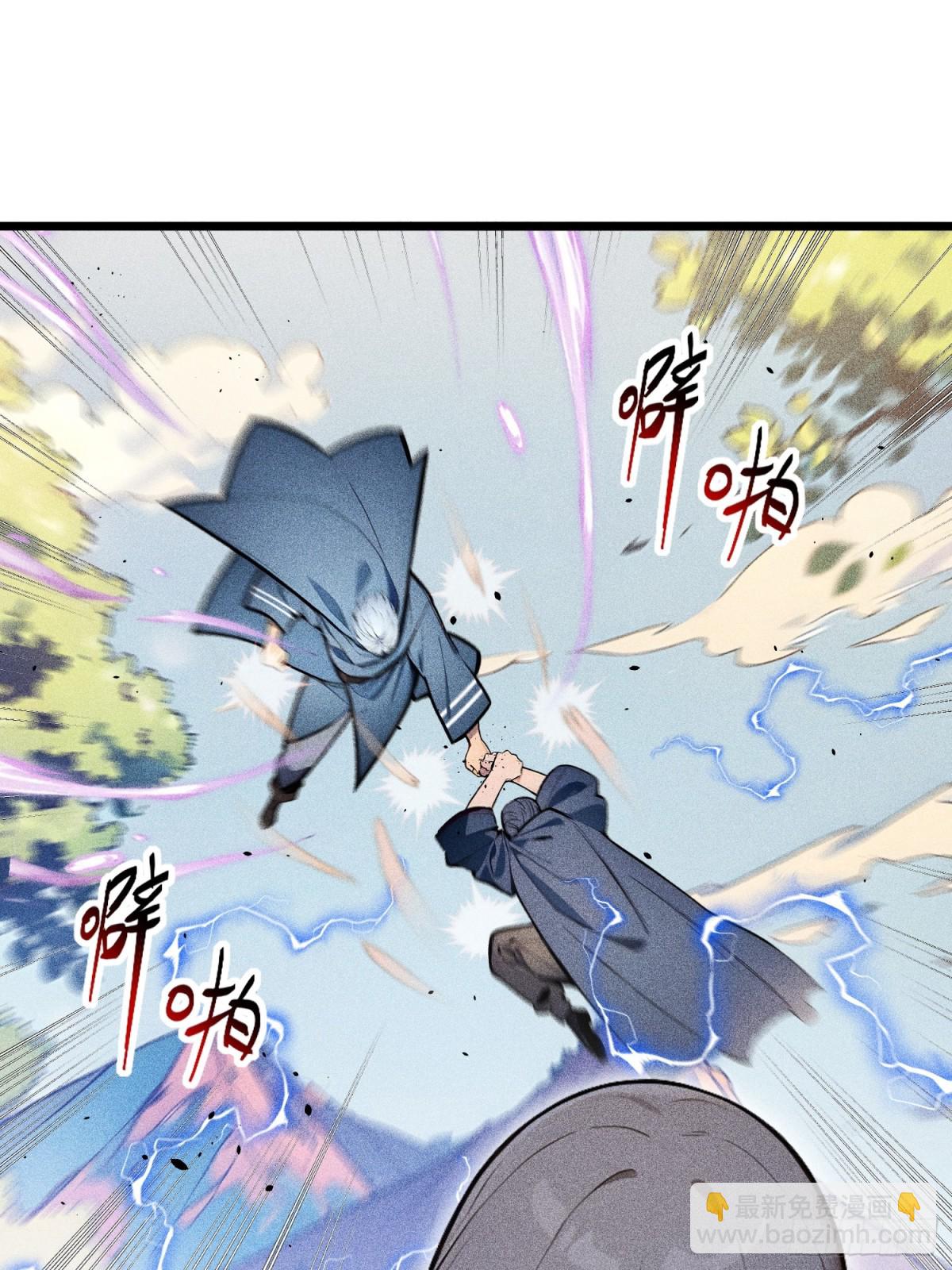 66   星龙帝国神威(1/2)-第68话