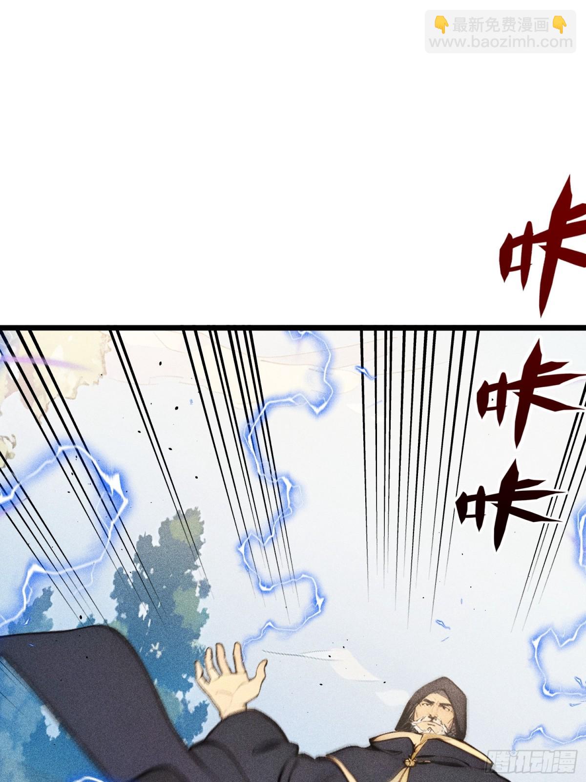 66   星龙帝国神威(1/2)-第68话