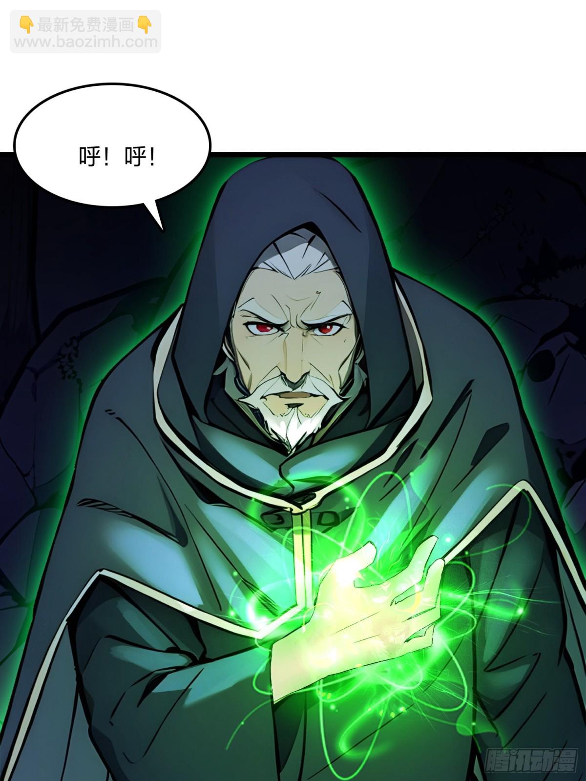 66   星龙帝国神威(1/2)-第68话