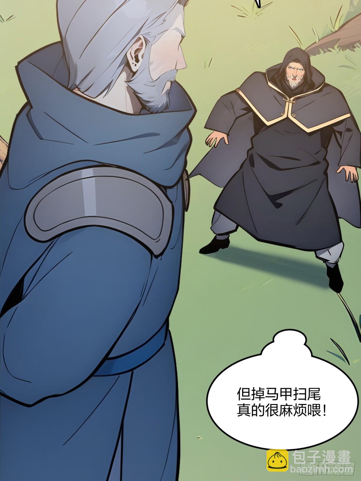 66   星龙帝国神威(1/2)-第68话