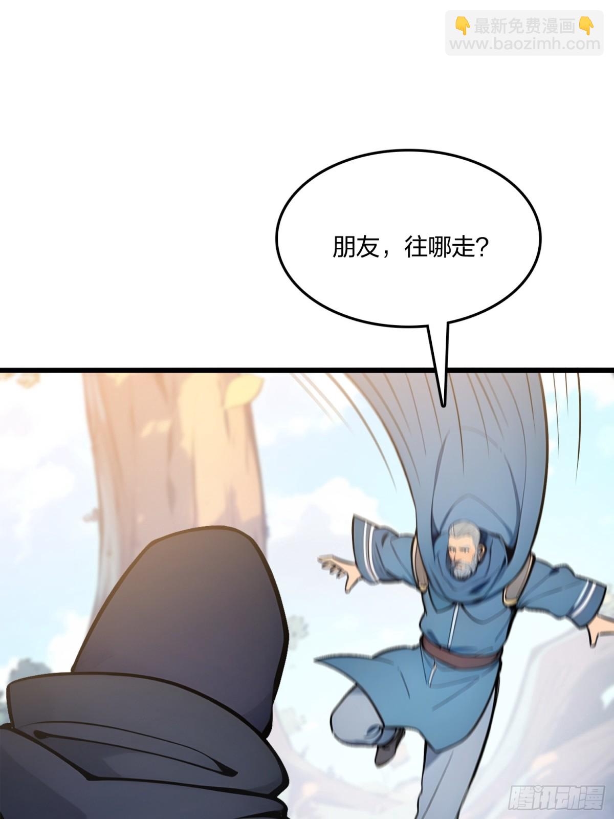 66   星龙帝国神威(1/2)-第68话