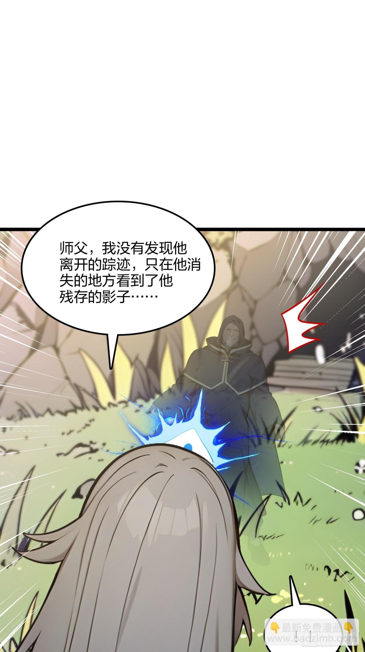 66   星龙帝国神威(1/2)-第68话