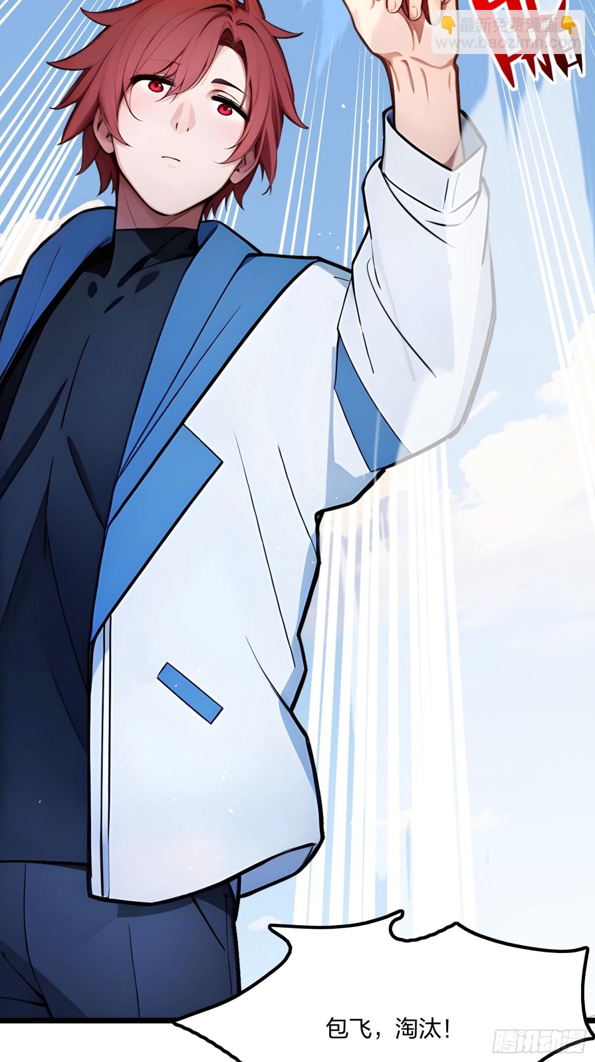 68   一人横扫千军(1/2)-第70话