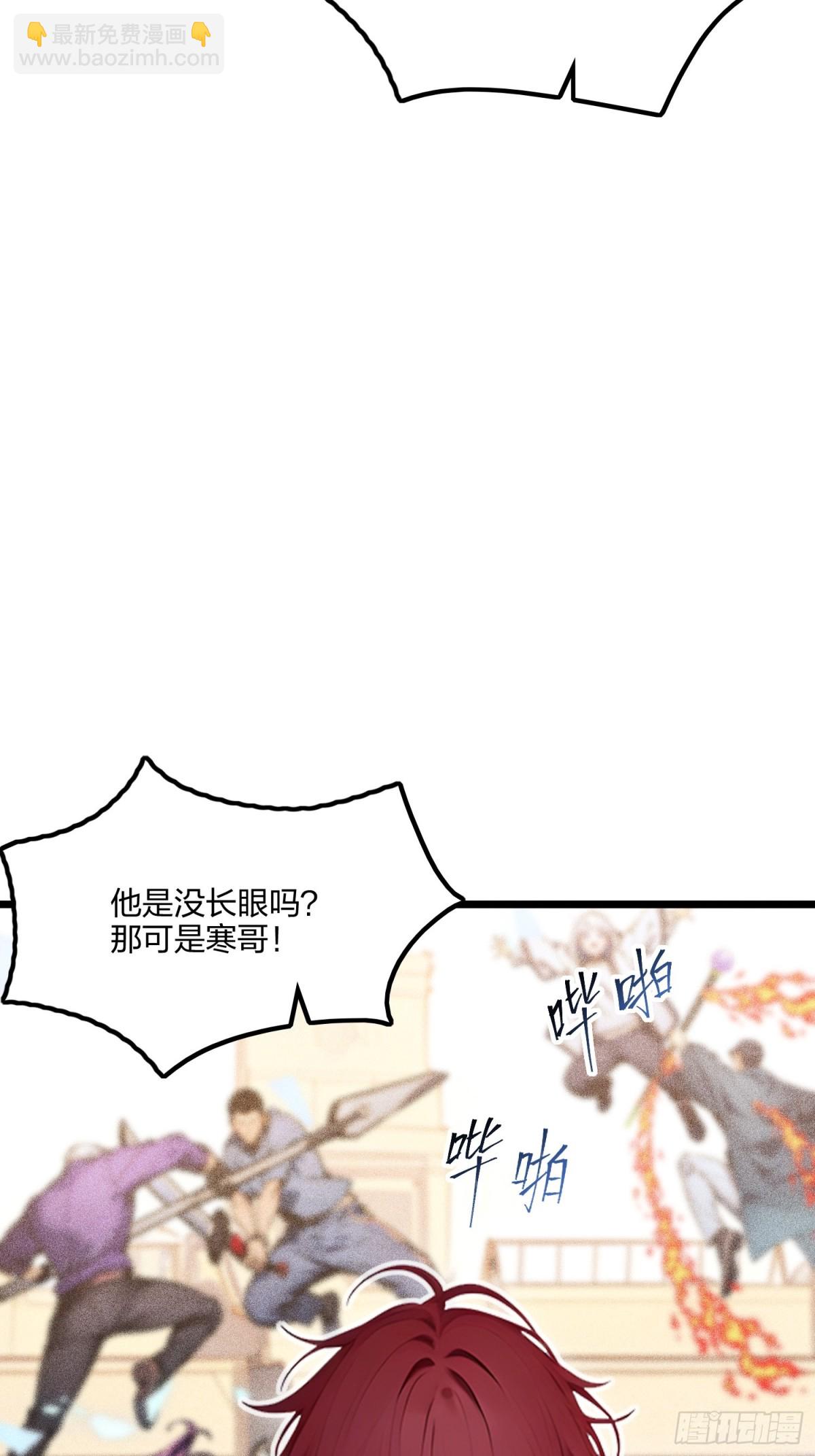 68   一人横扫千军(1/2)-第70话