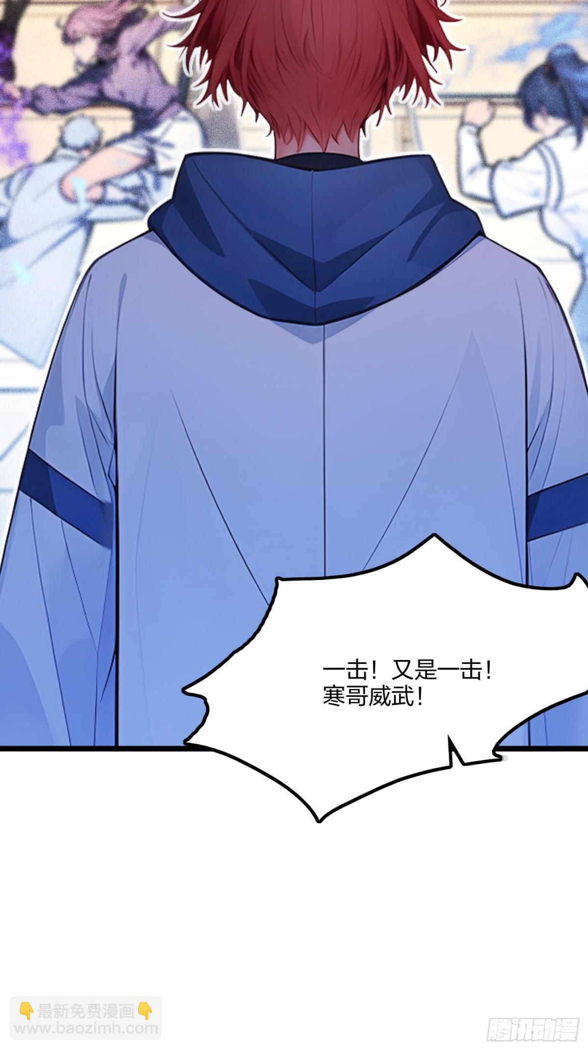 68   一人横扫千军(1/2)-第70话