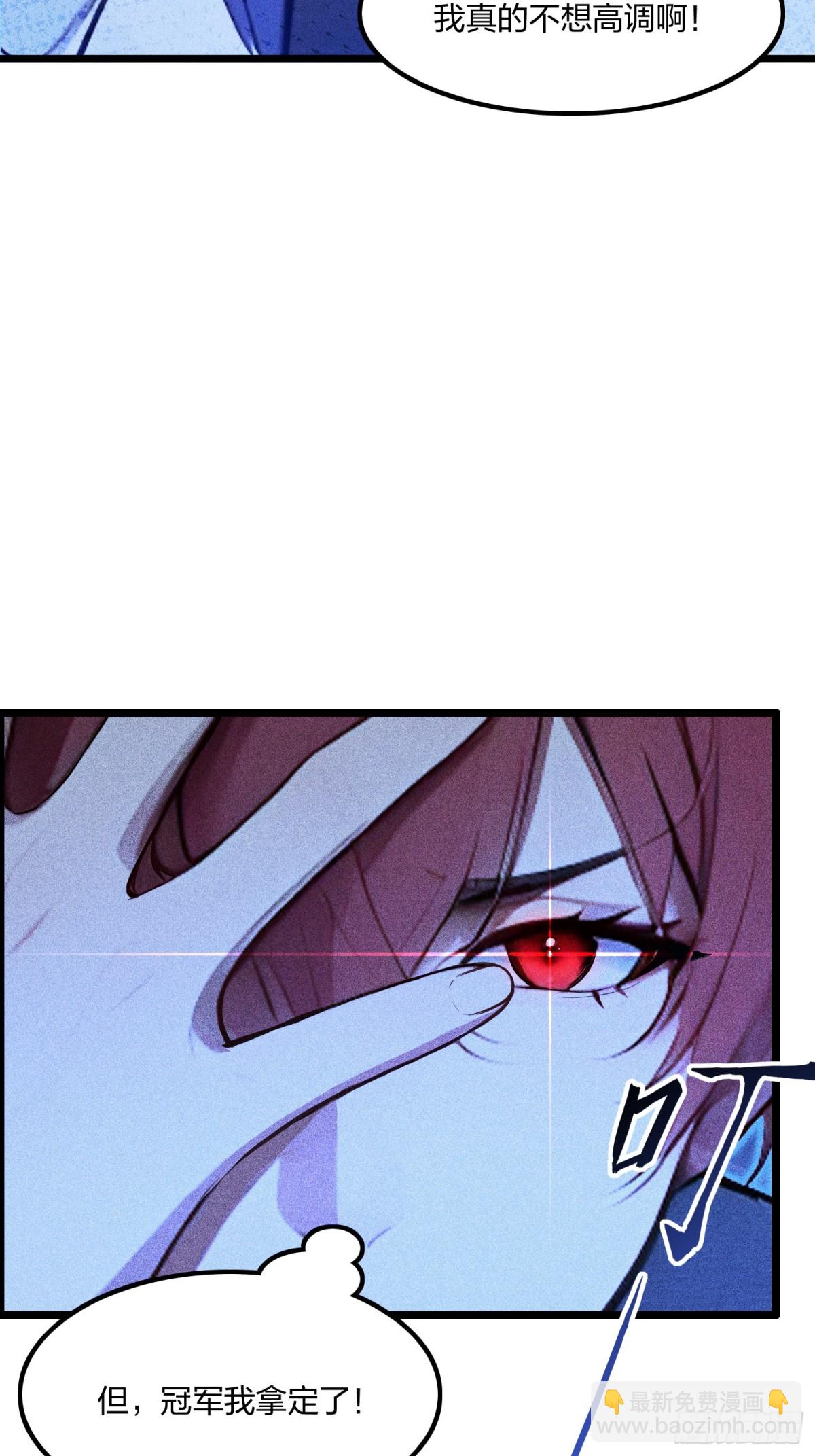 68   一人横扫千军(1/2)-第70话