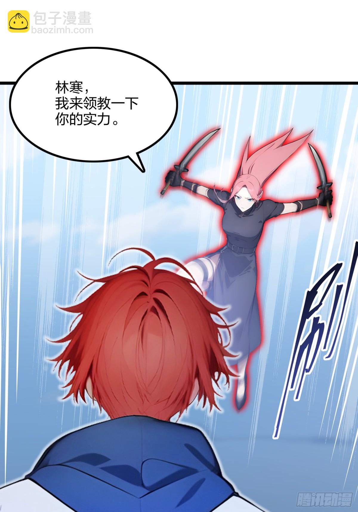 68   一人横扫千军(1/2)-第70话