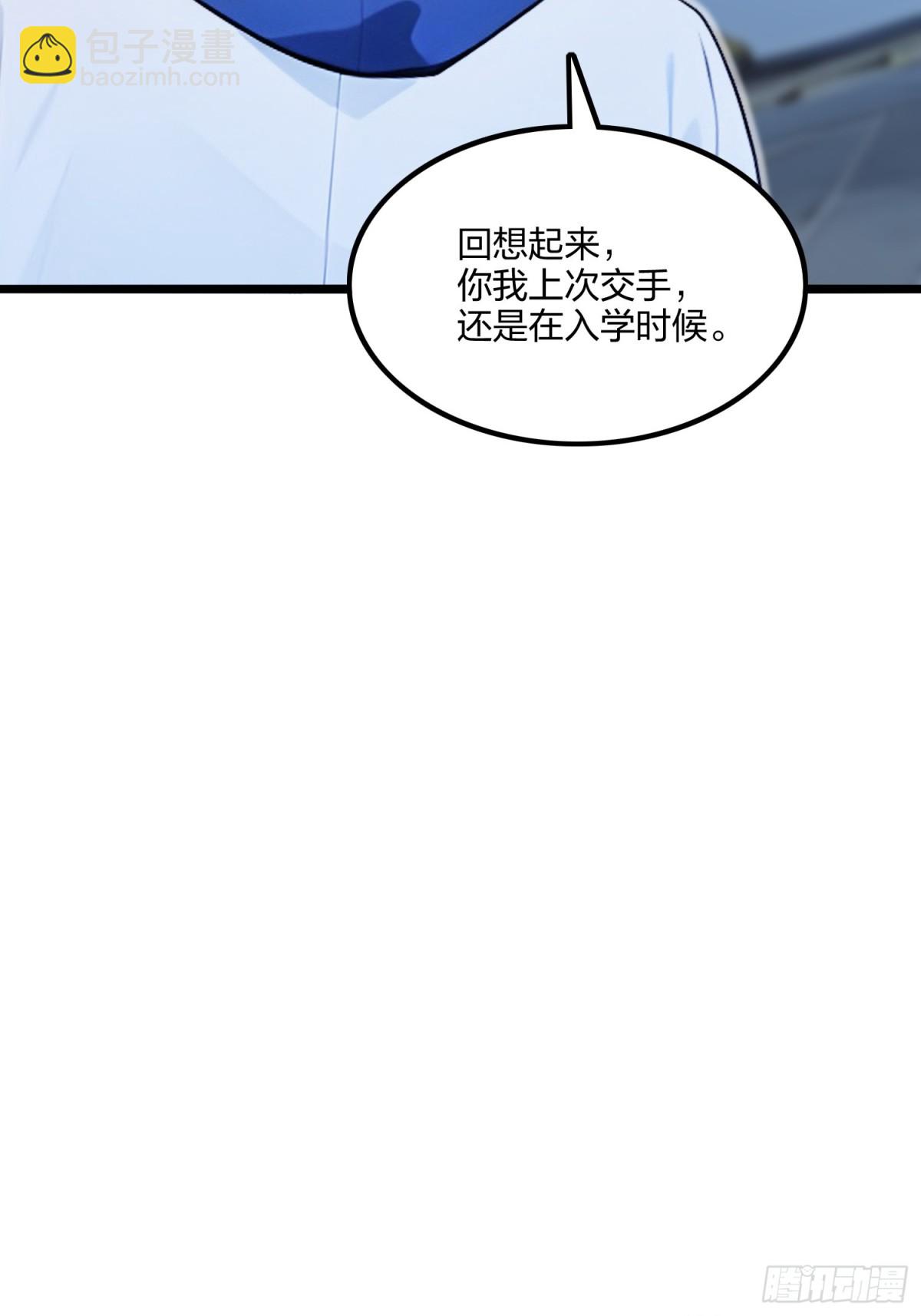 68   一人横扫千军(1/2)-第70话