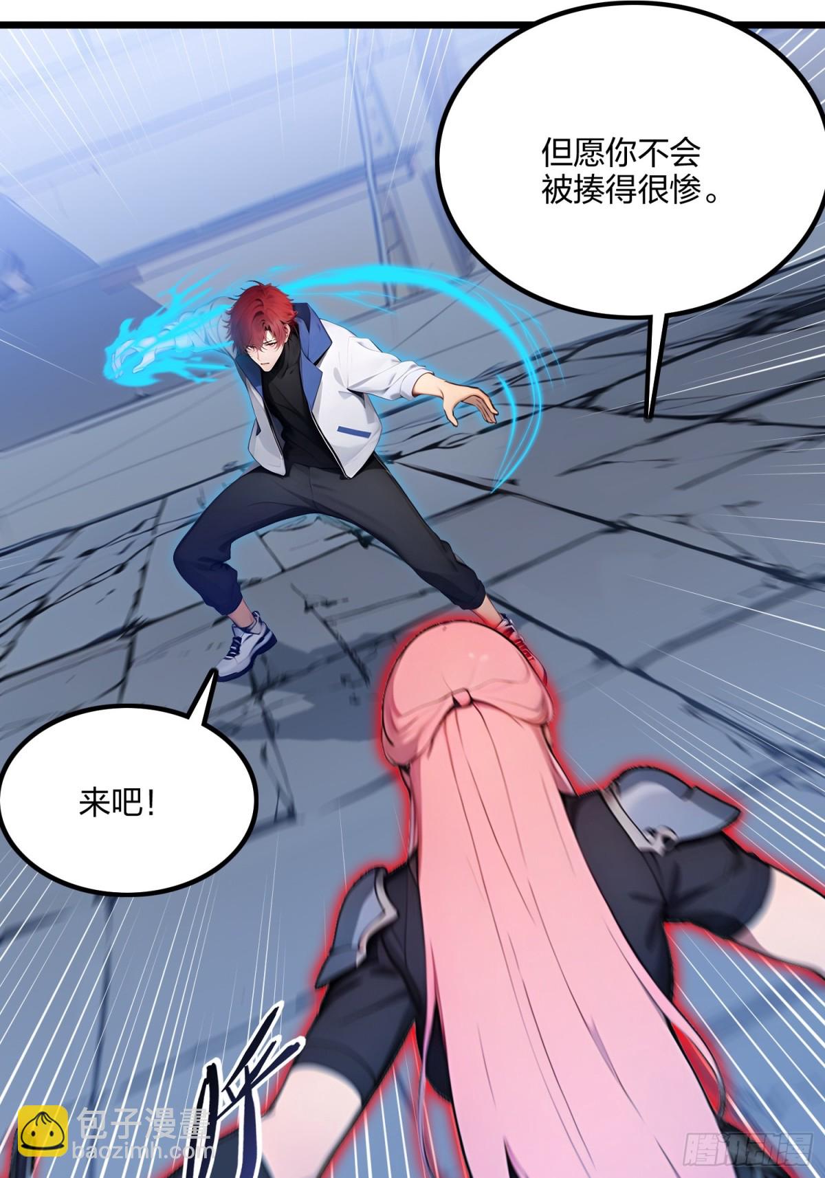 68   一人横扫千军(1/2)-第70话