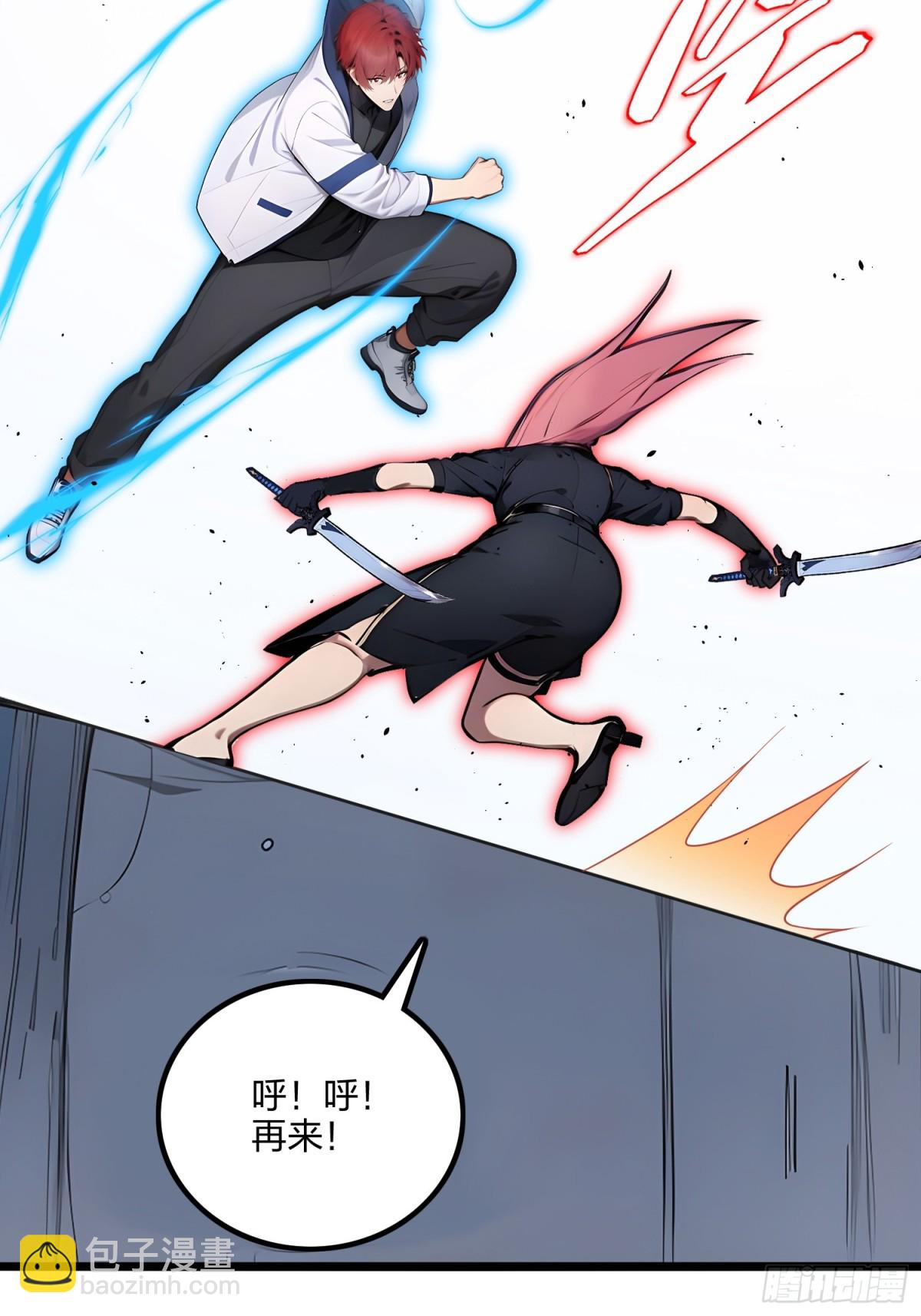 68   一人横扫千军(1/2)-第70话