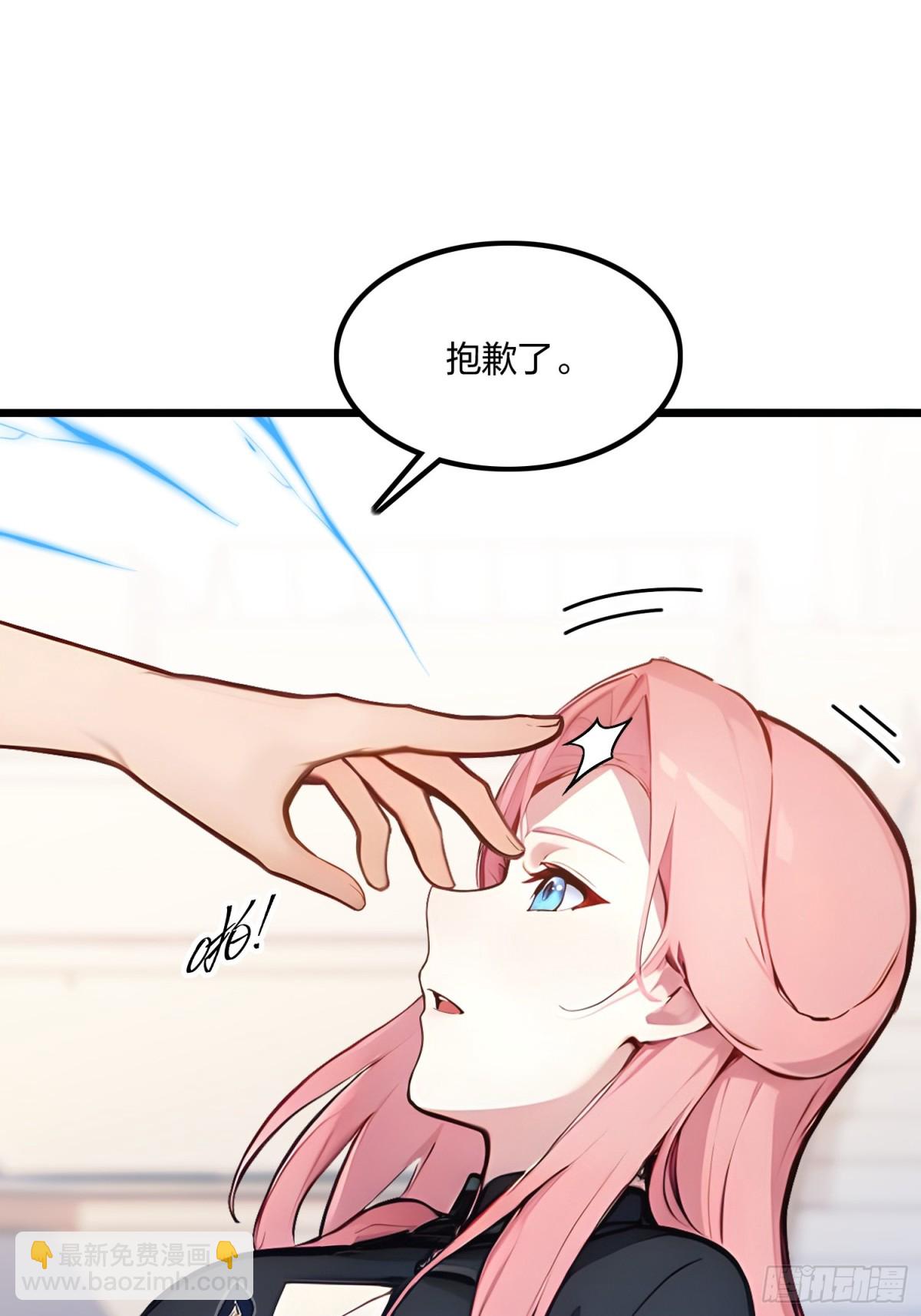 68   一人横扫千军(1/2)-第70话