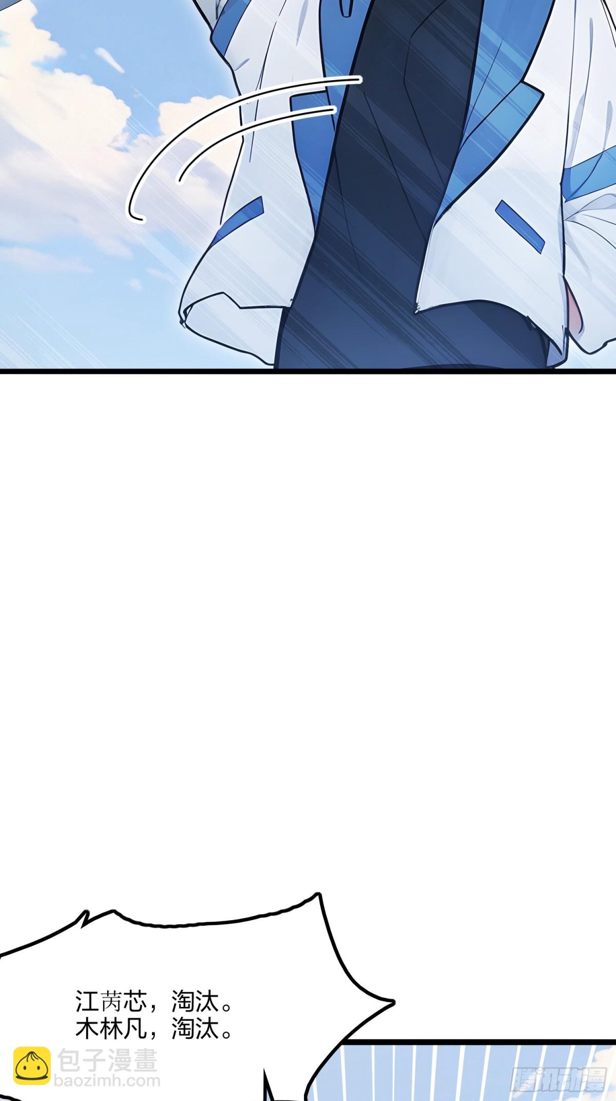 68   一人横扫千军(1/2)-第70话