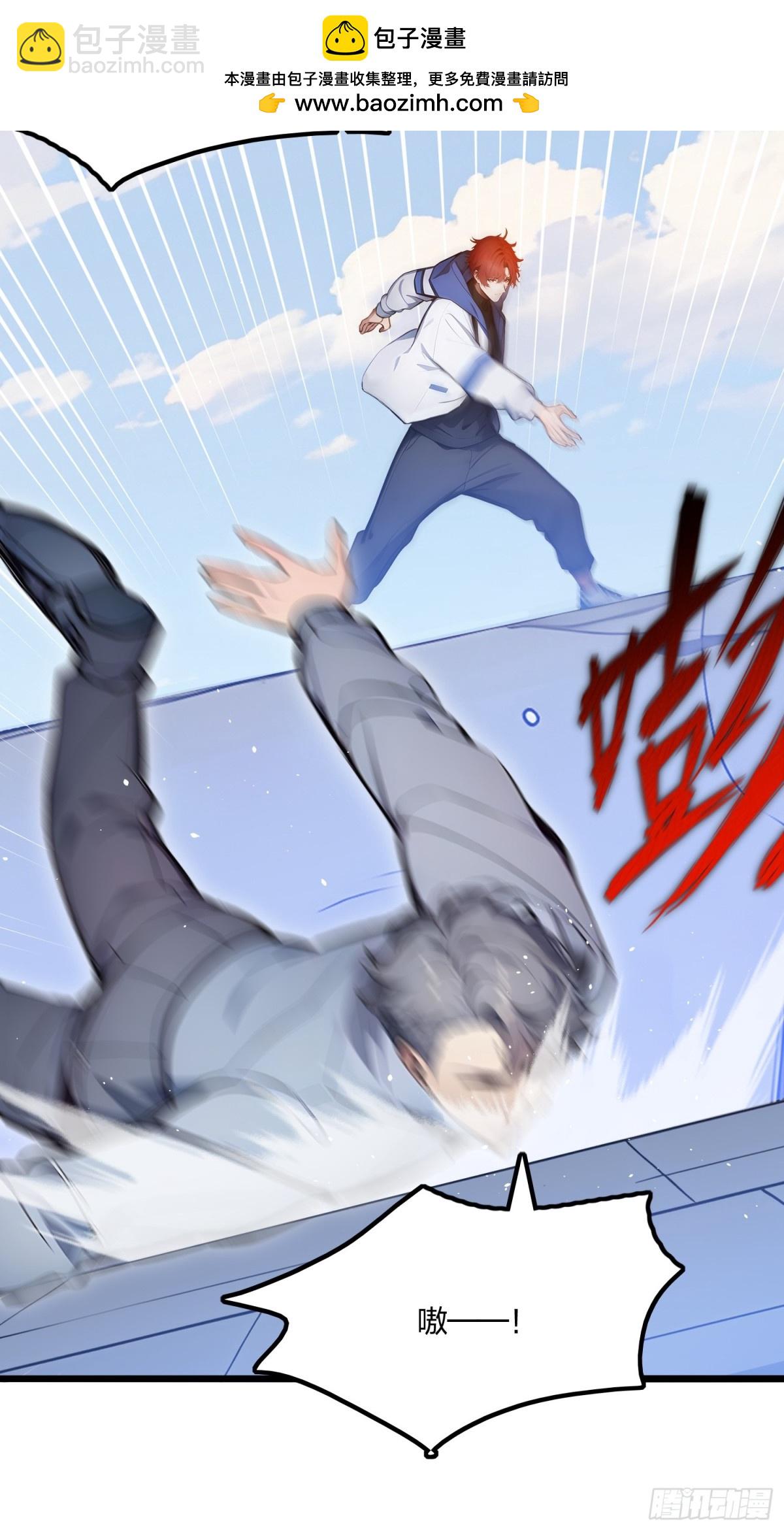 68   一人横扫千军(1/2)-第70话