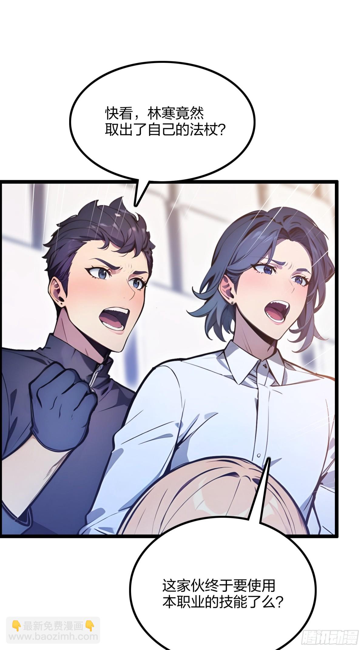 68   一人横扫千军(1/2)-第70话