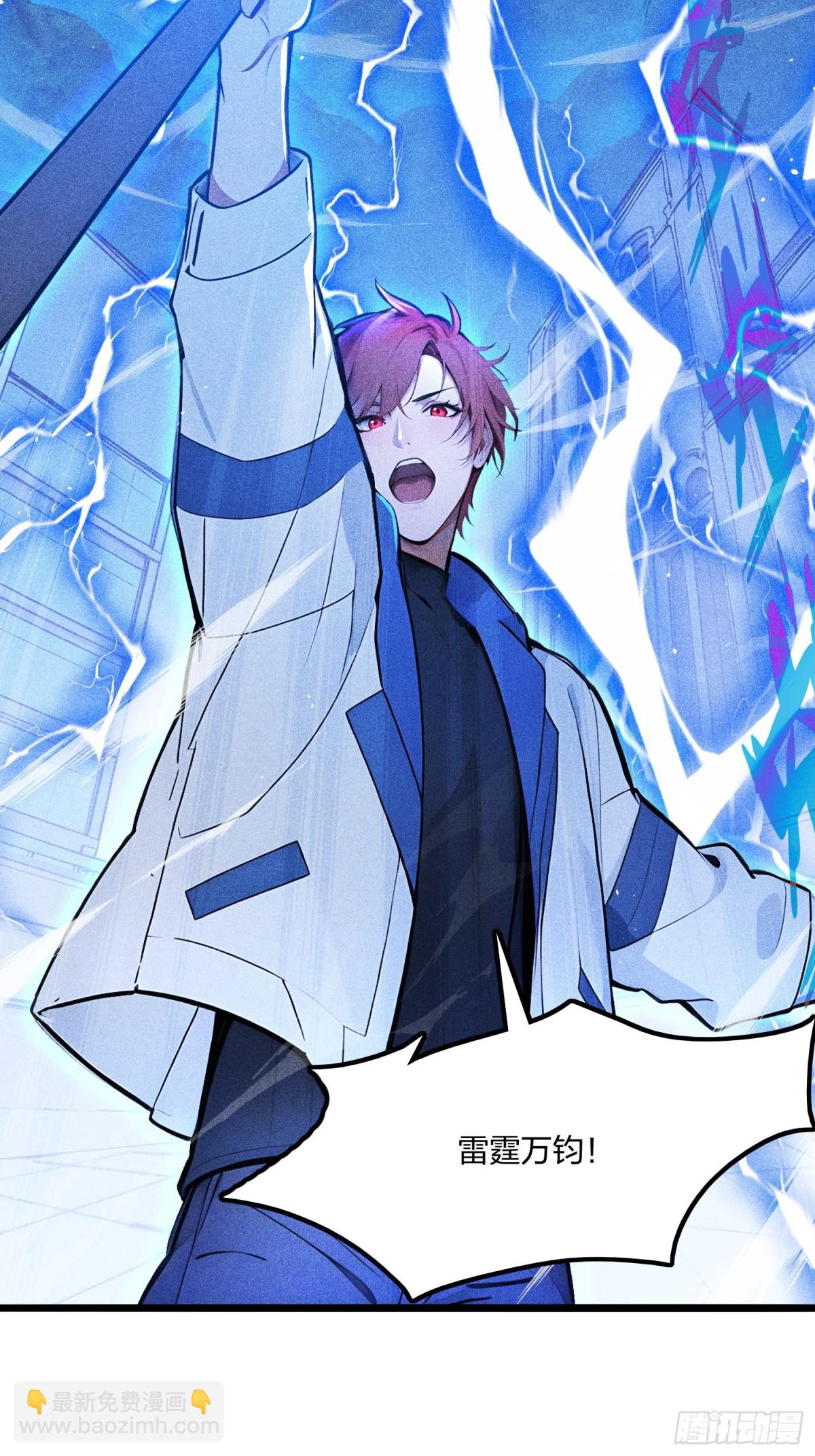 68   一人横扫千军(1/2)-第70话