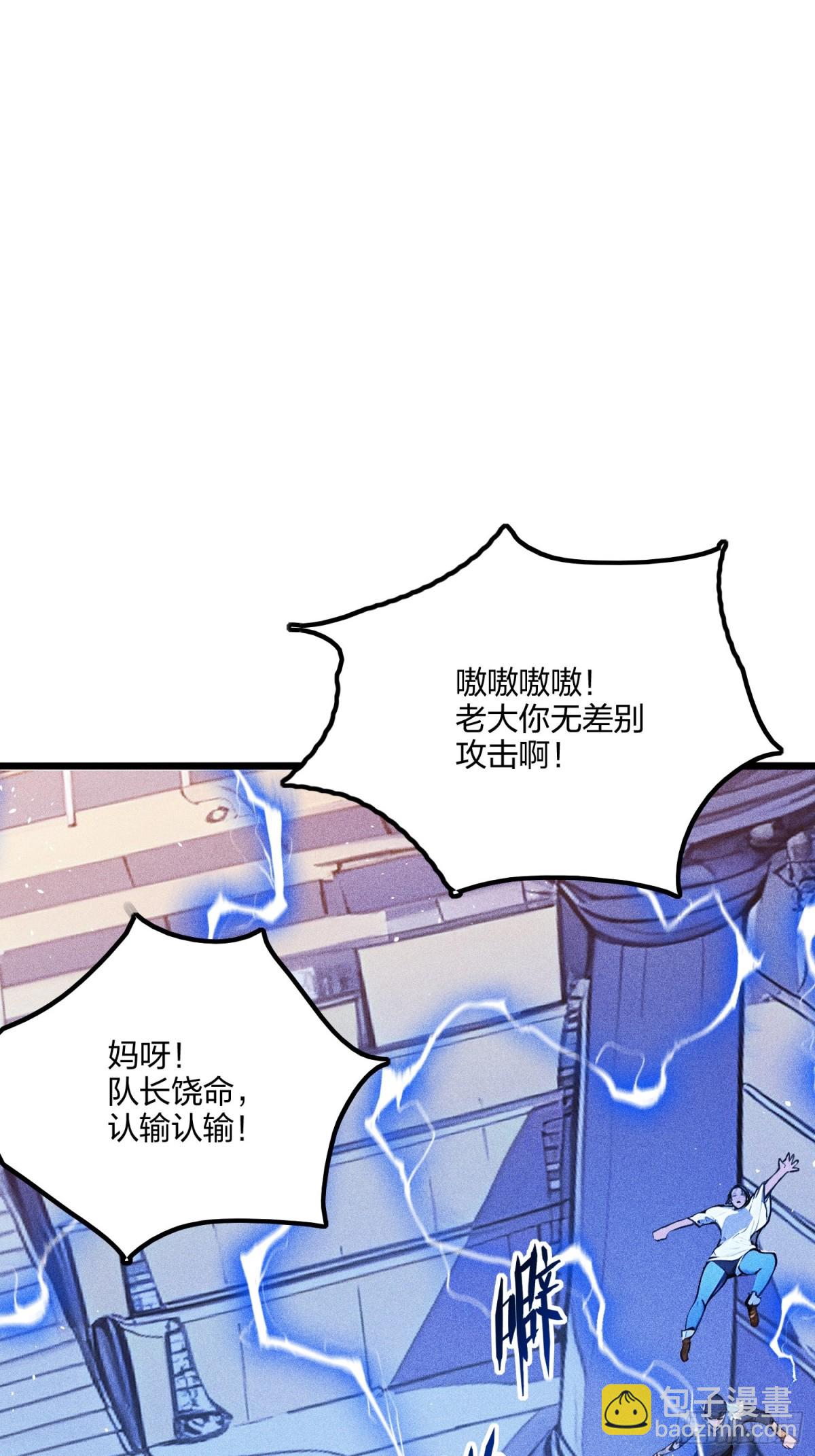 68   一人横扫千军(1/2)-第70话