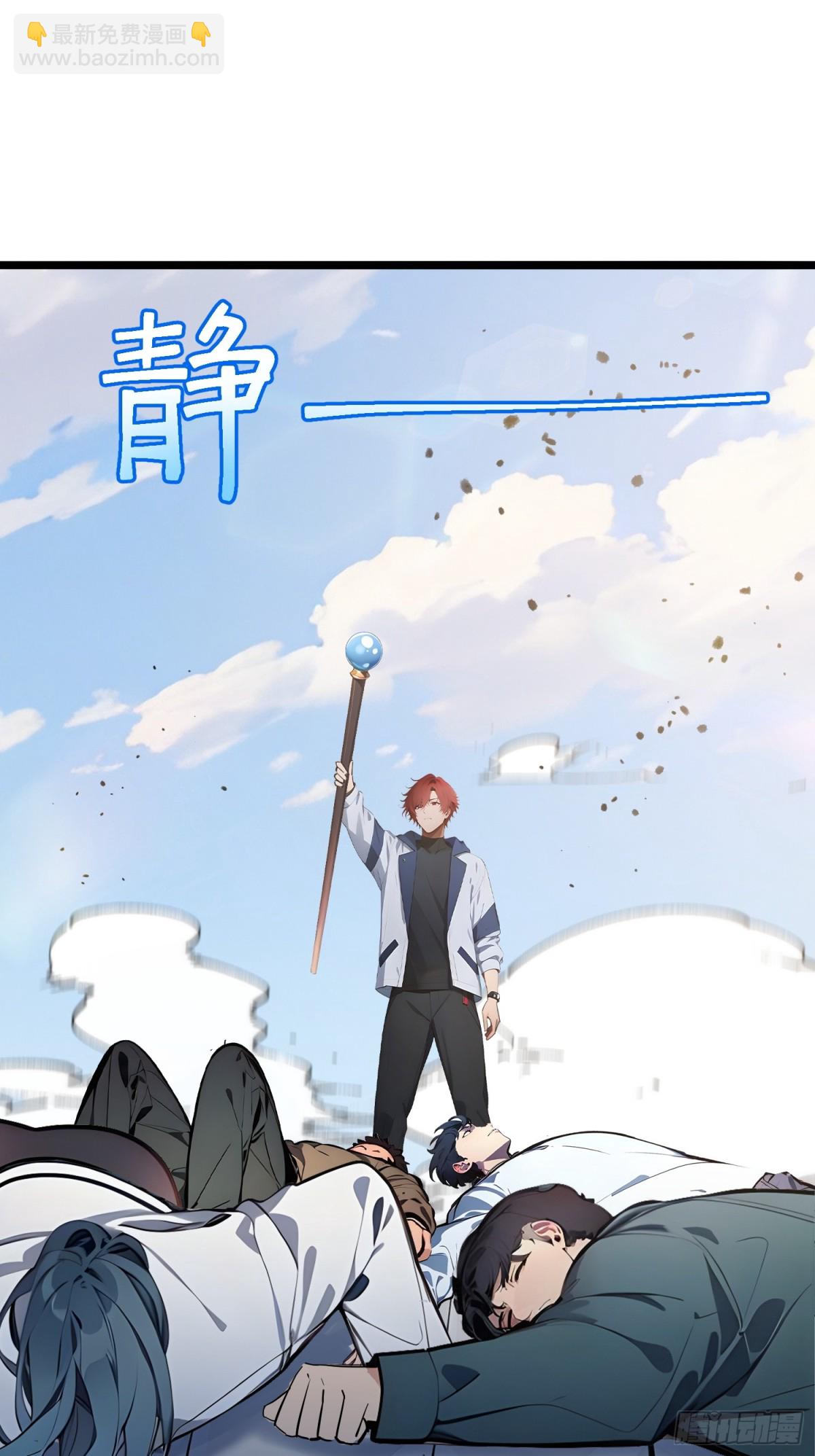 68   一人横扫千军(1/2)-第70话