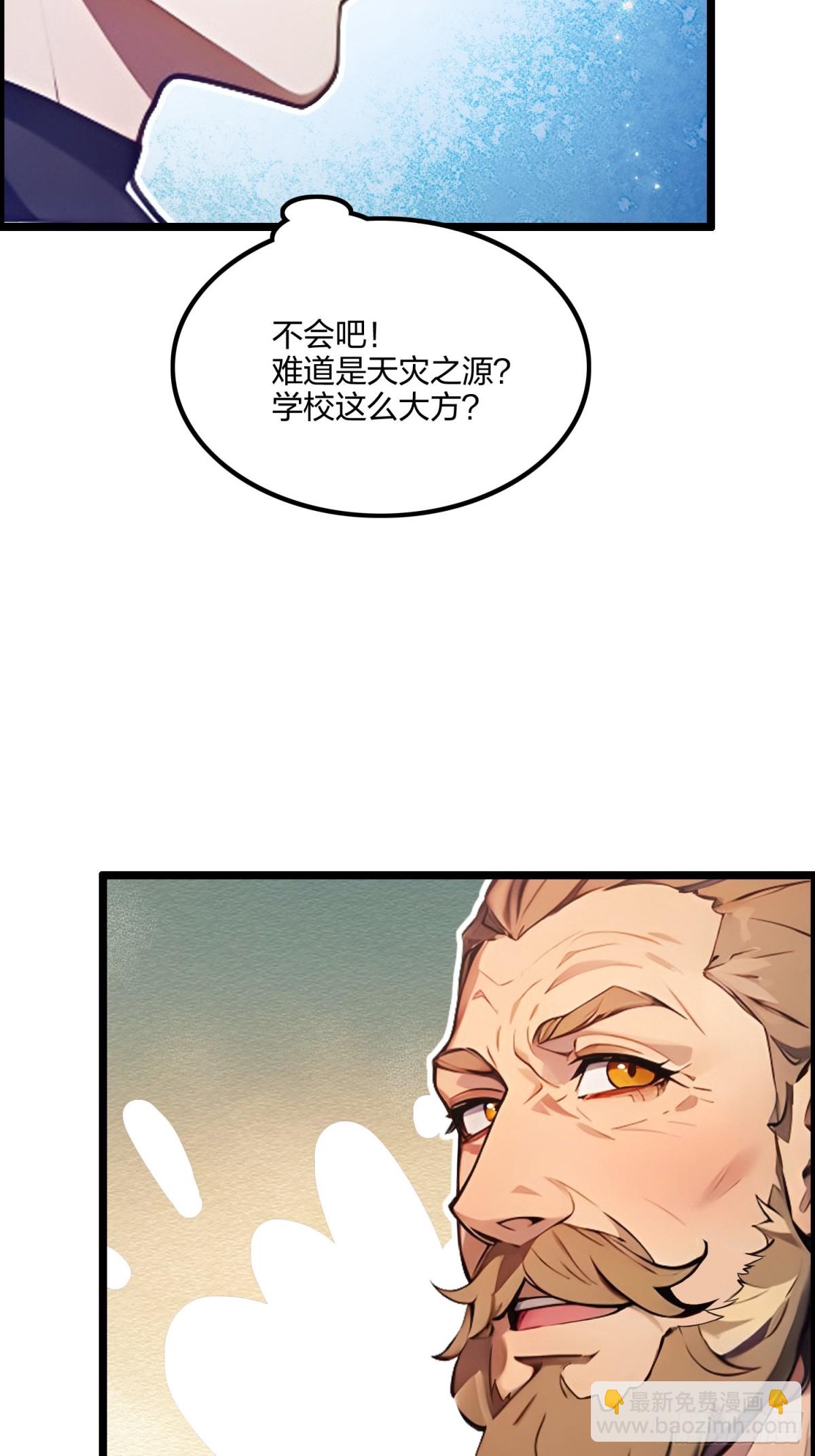 68   一人横扫千军(1/2)-第70话