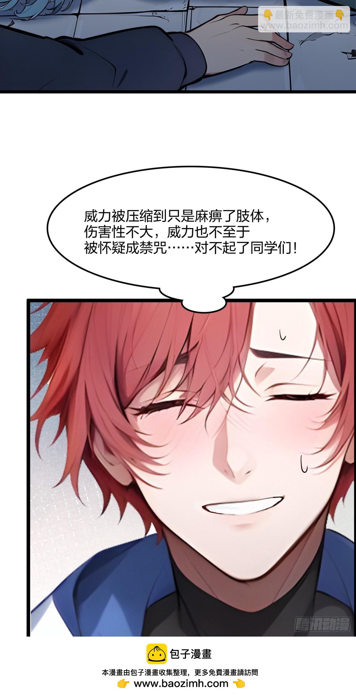 68   一人横扫千军(1/2)-第70话