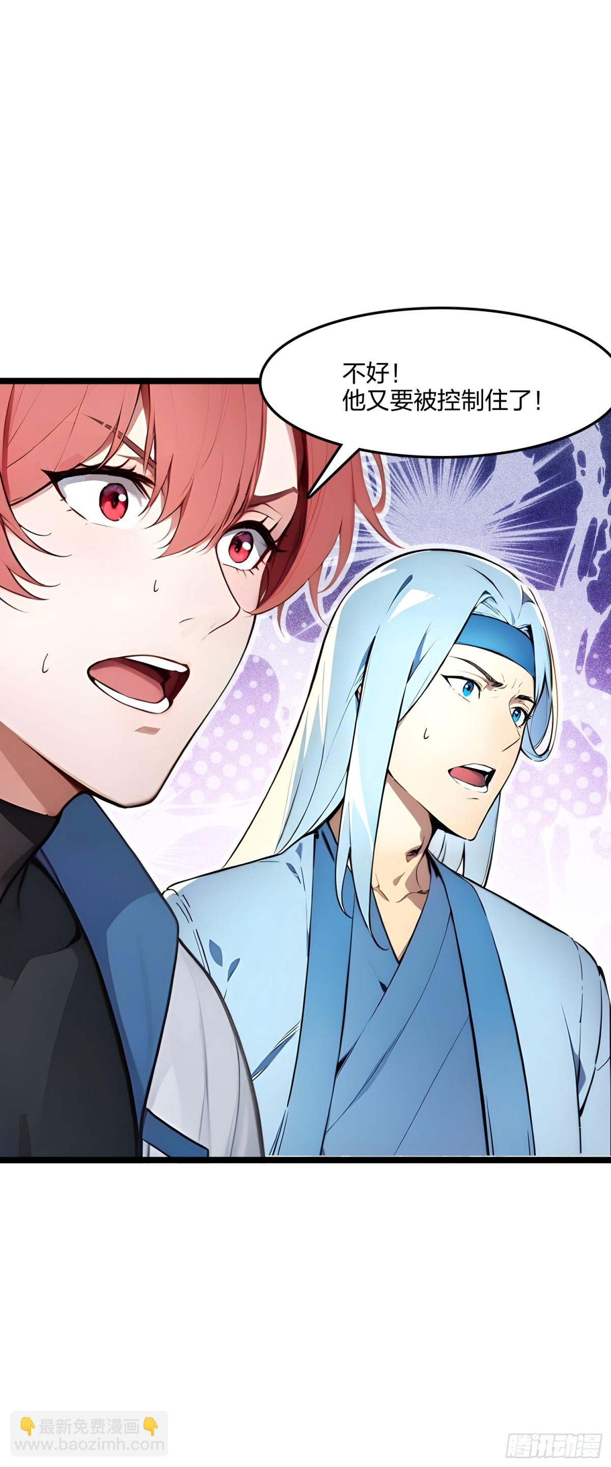 70   兽潮！(1/2)-第72话