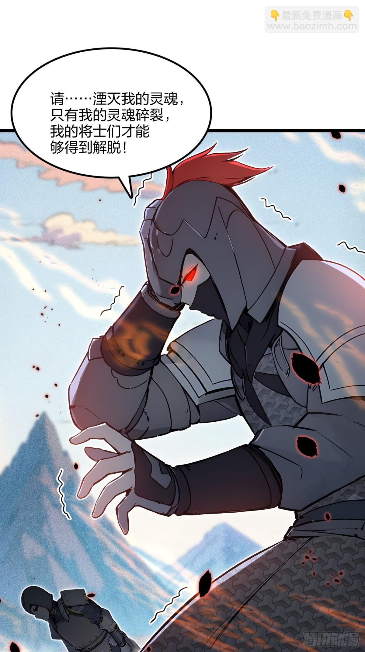 70   兽潮！(1/2)-第72话