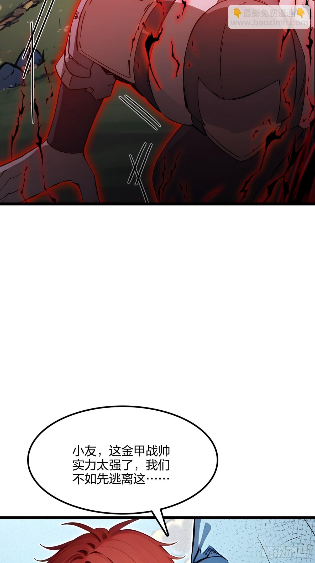 70   兽潮！(1/2)-第72话