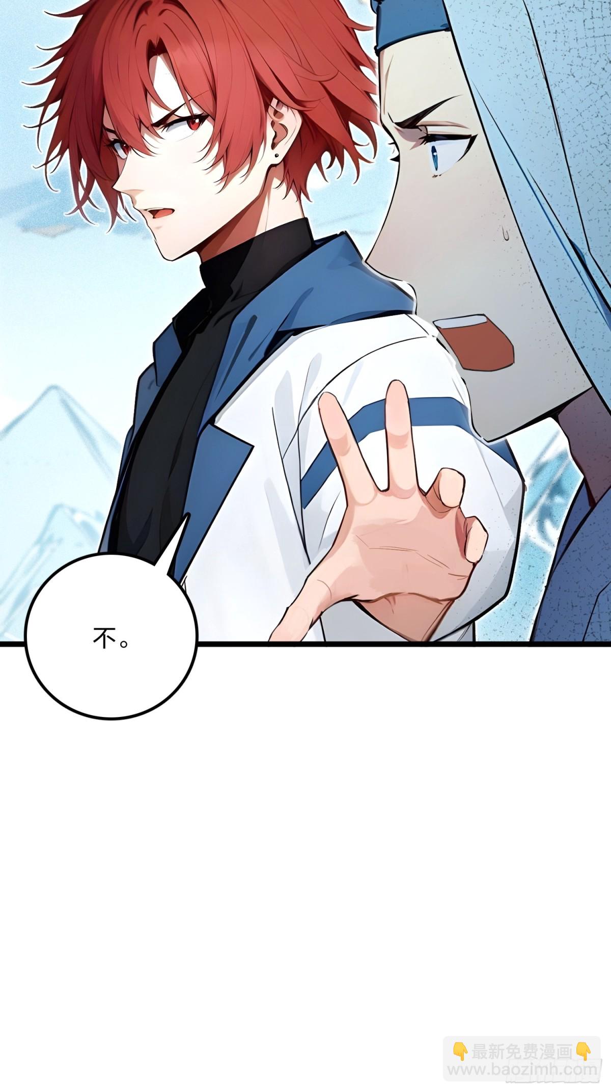 70   兽潮！(1/2)-第72话