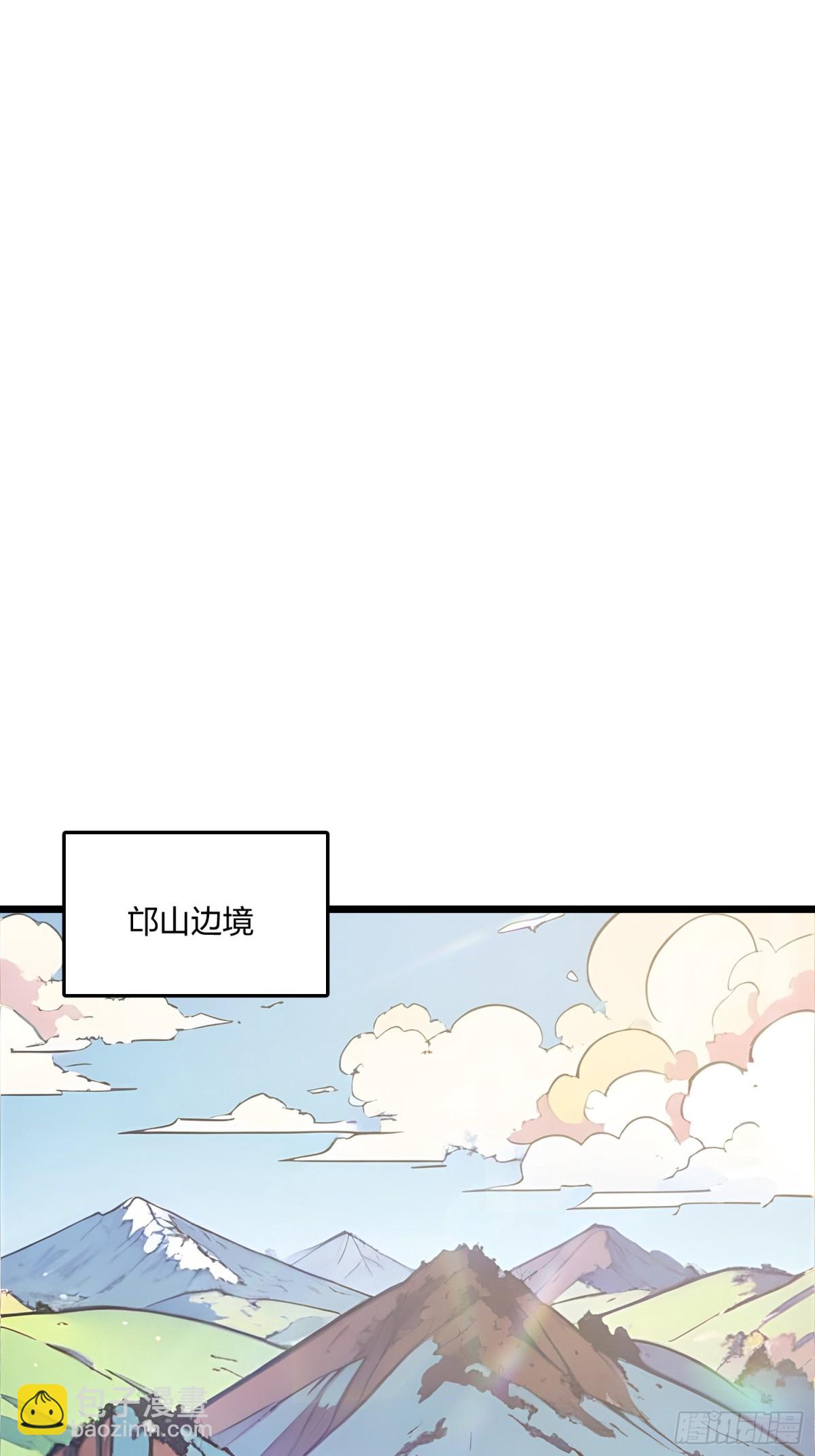 70   兽潮！(1/2)-第72话