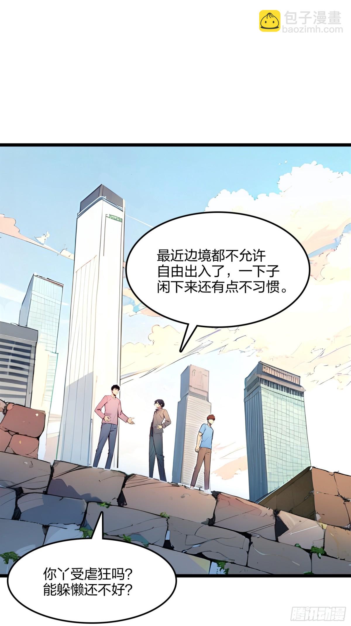 70   兽潮！(1/2)-第72话