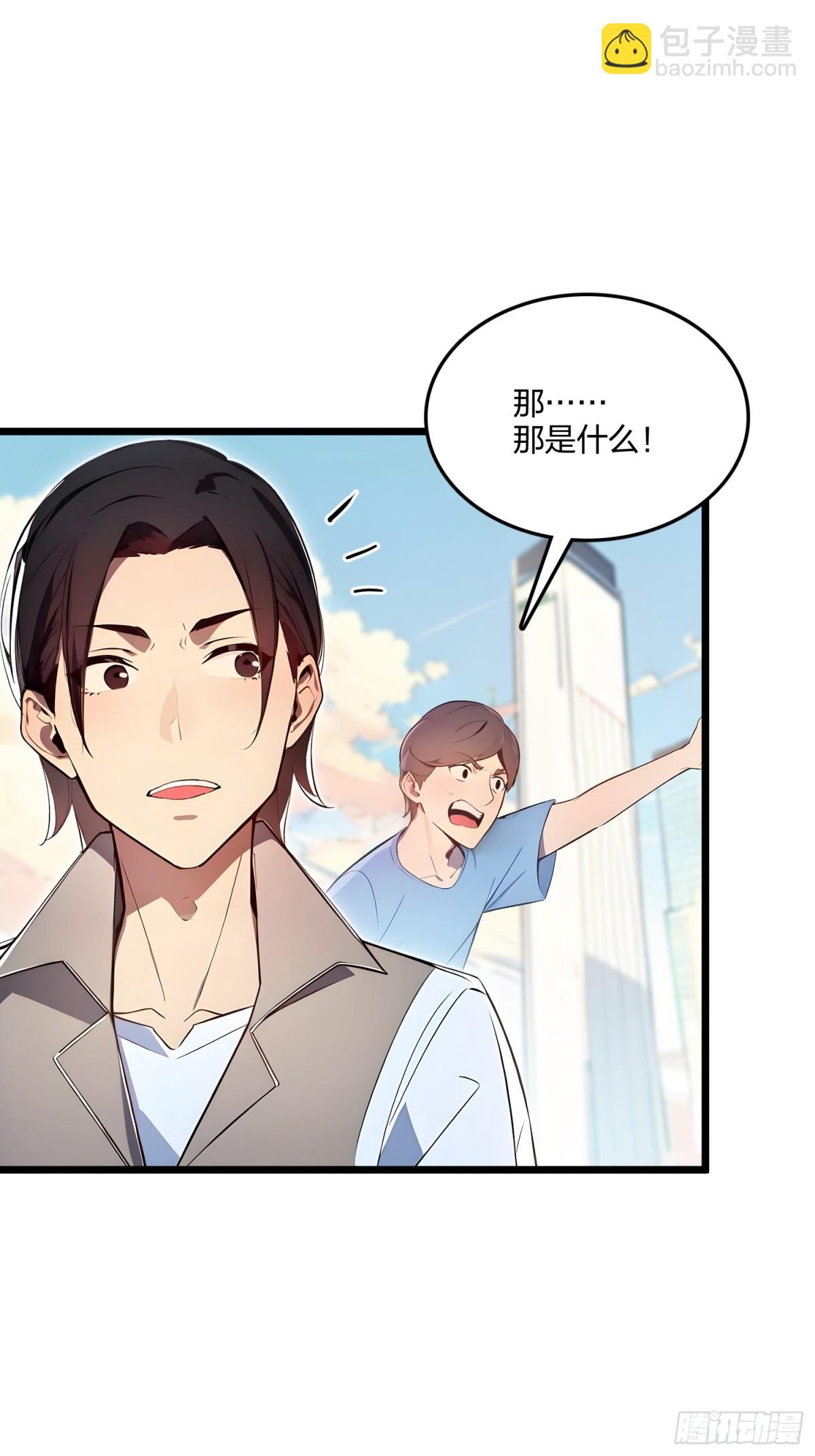 70   兽潮！(1/2)-第72话