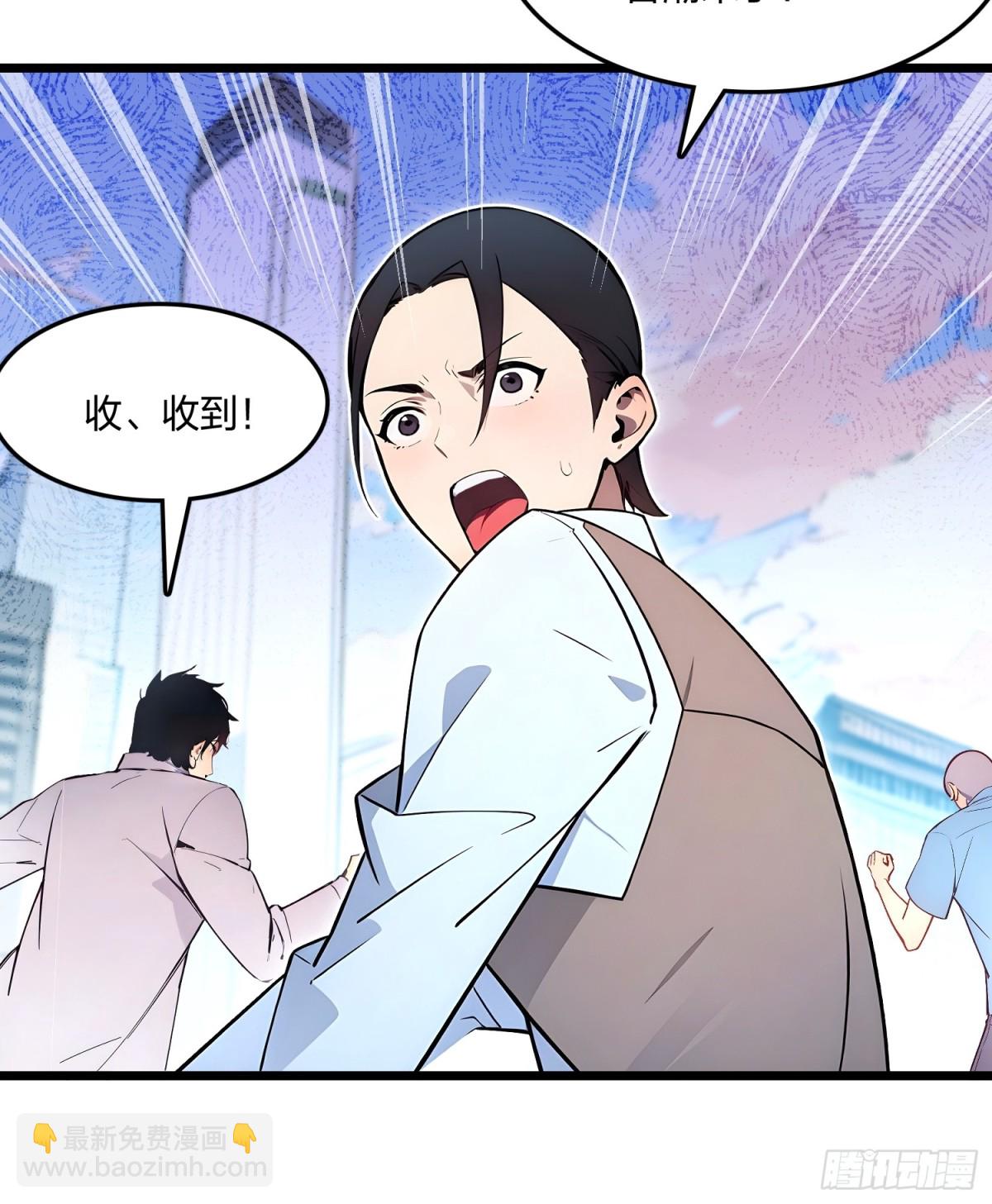 70   兽潮！(1/2)-第72话