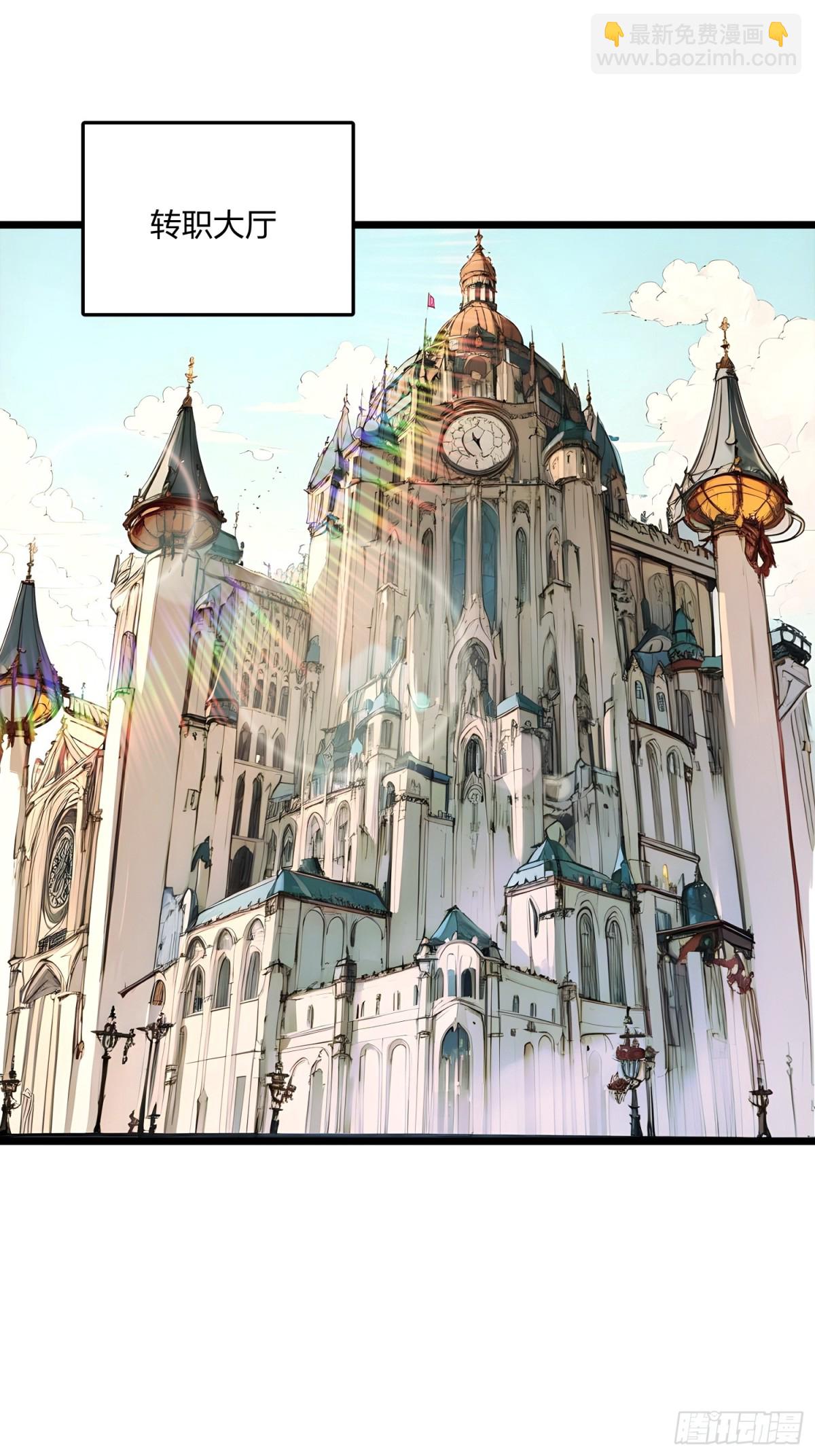 70   兽潮！(1/2)-第72话