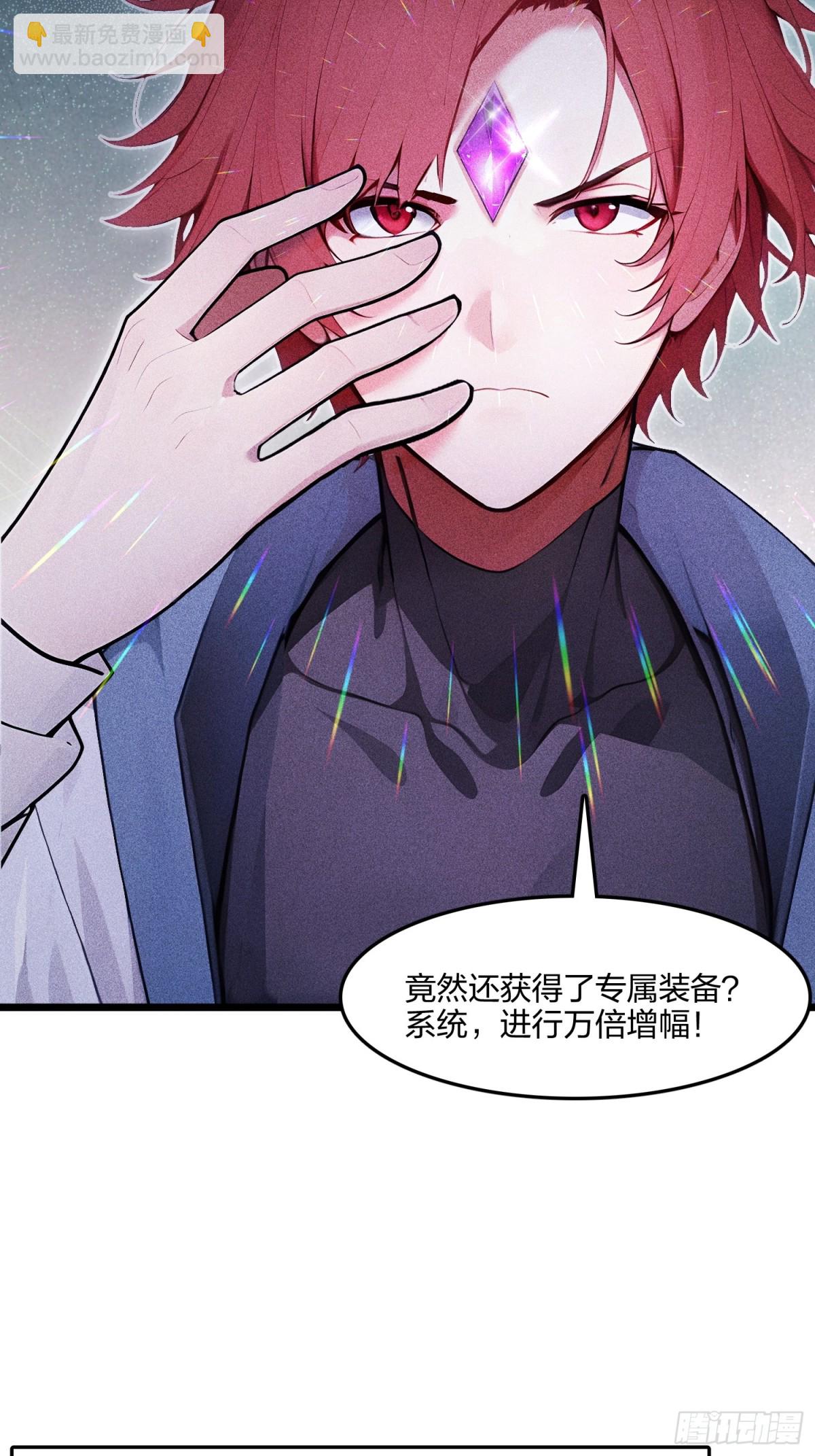 70   兽潮！(1/2)-第72话