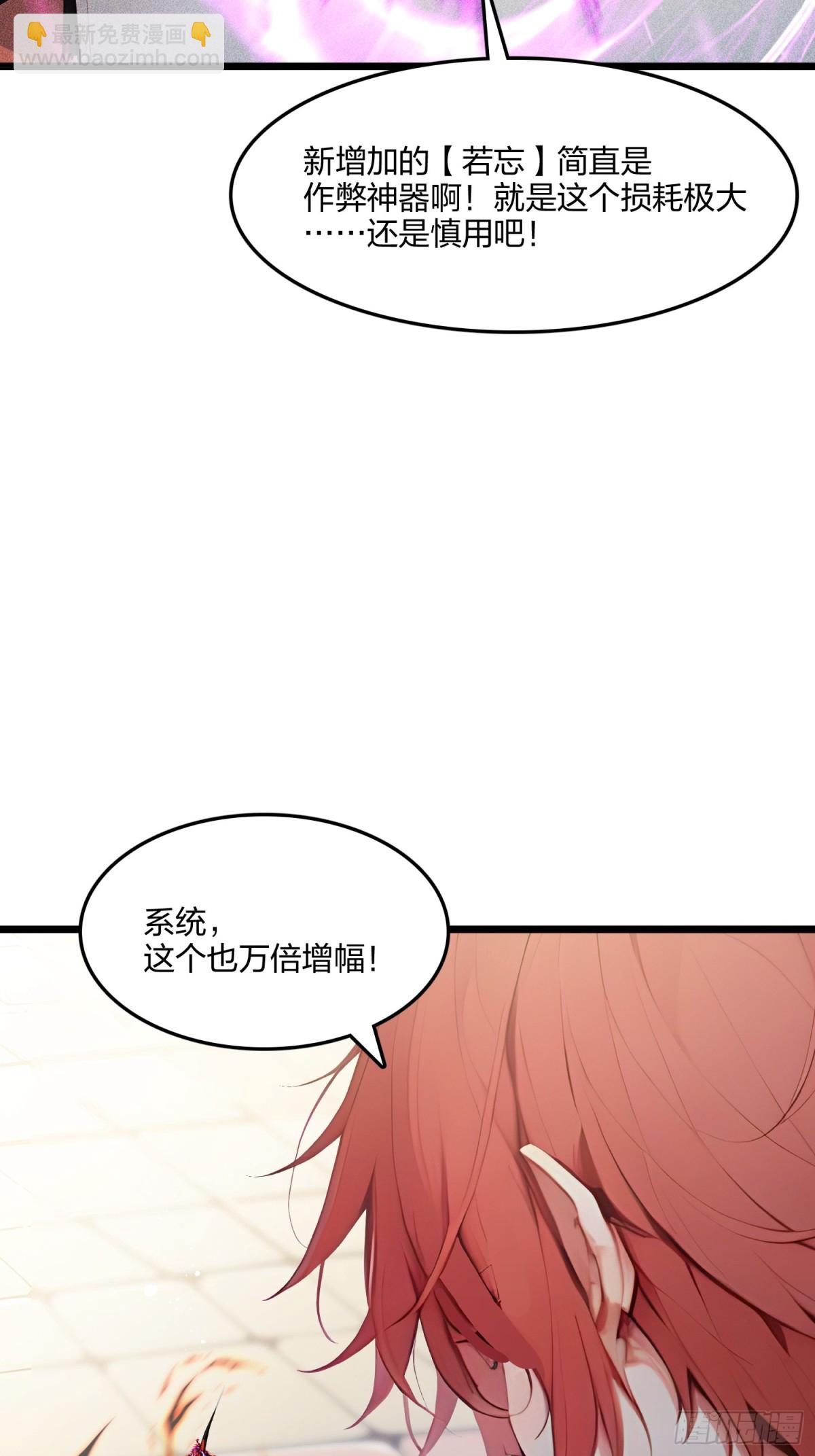 70   兽潮！(1/2)-第72话