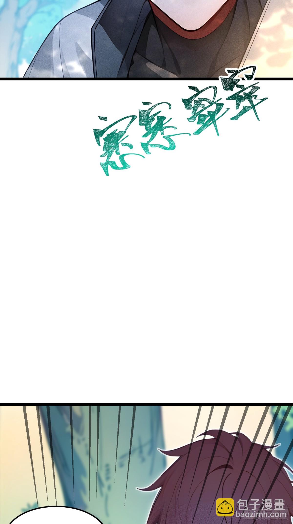 70   兽潮！(1/2)-第72话