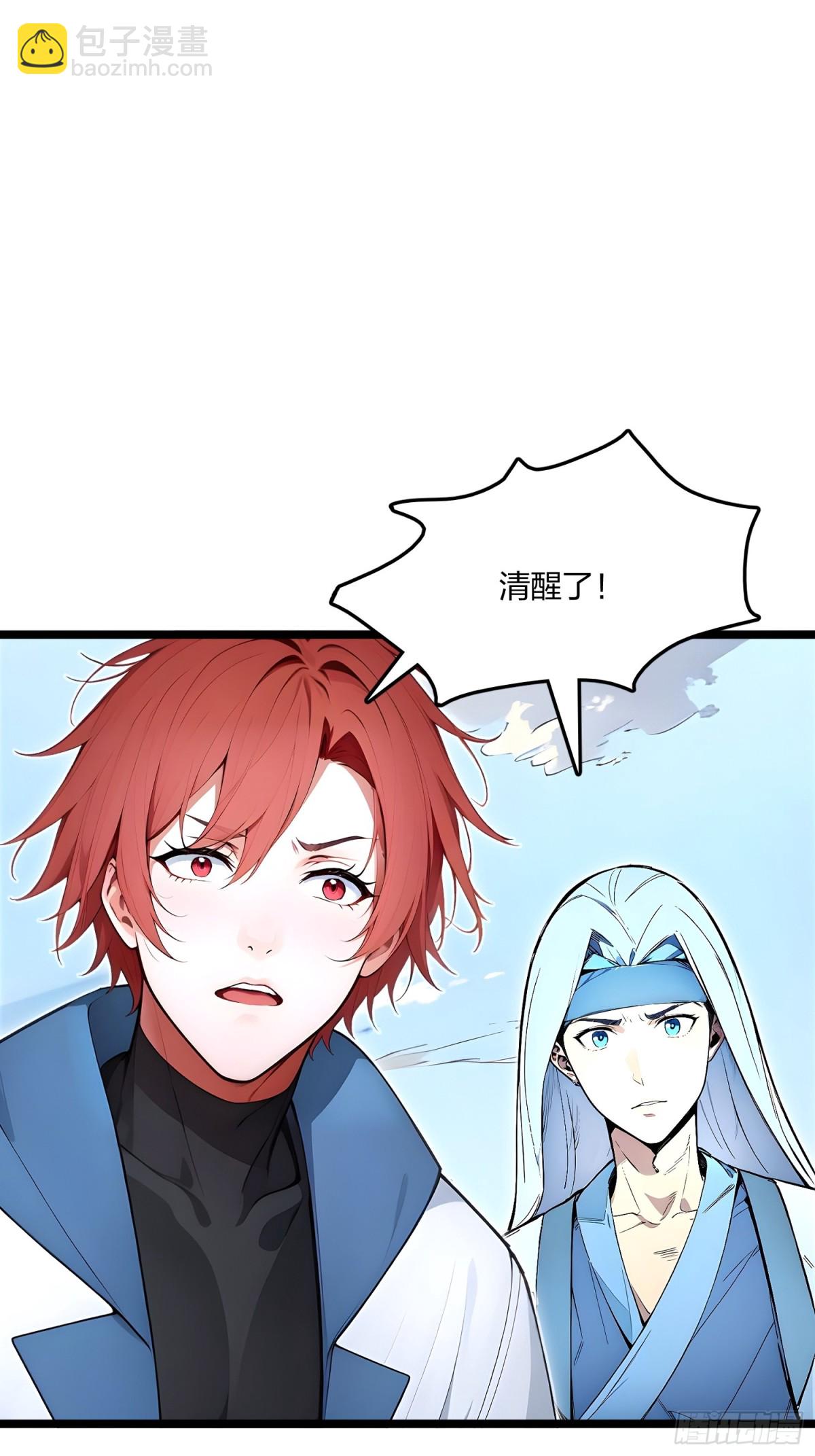 70   兽潮！(1/2)-第72话