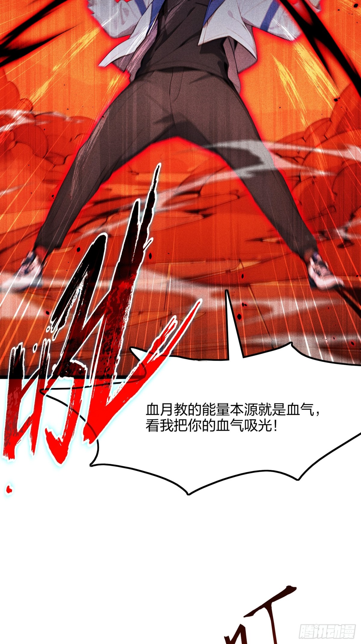 72   传奇，永不落幕！(1/2)-第74话