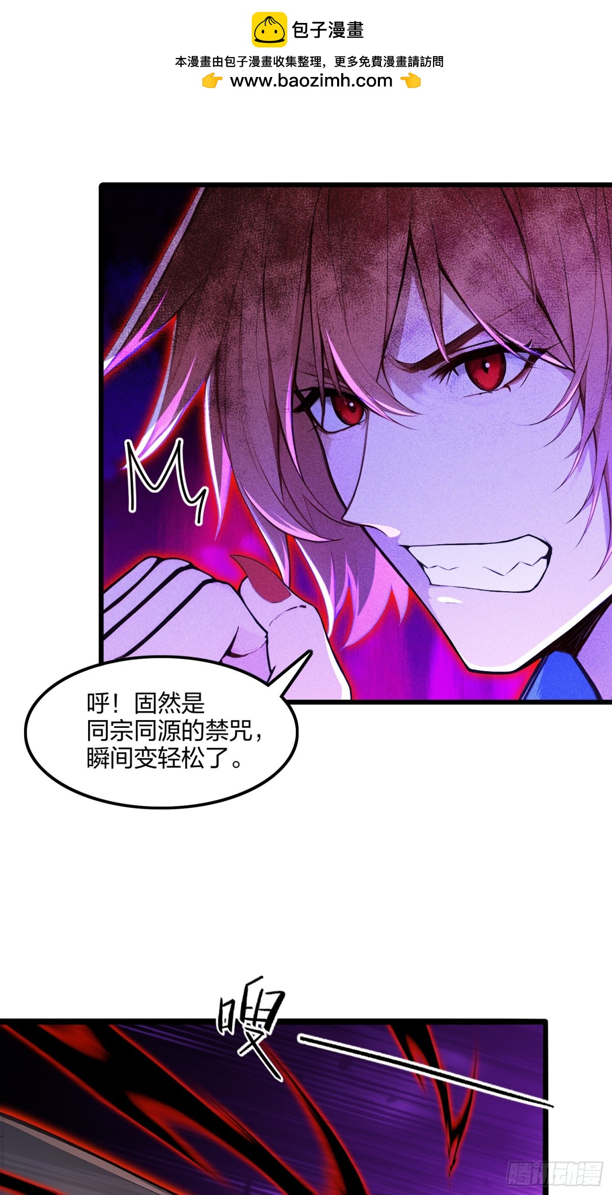 72   传奇，永不落幕！(1/2)-第74话