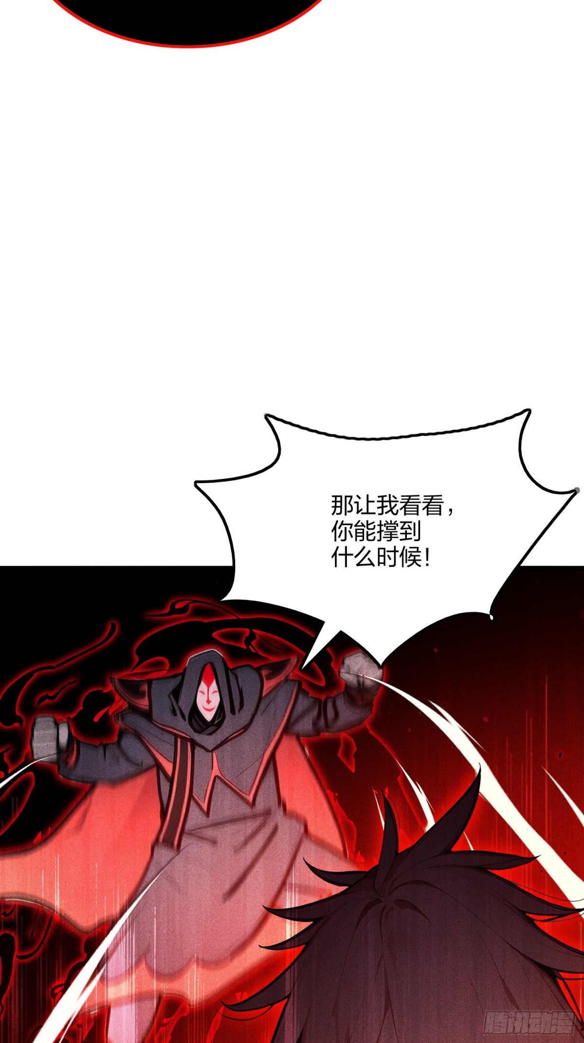 72   传奇，永不落幕！(1/2)-第74话