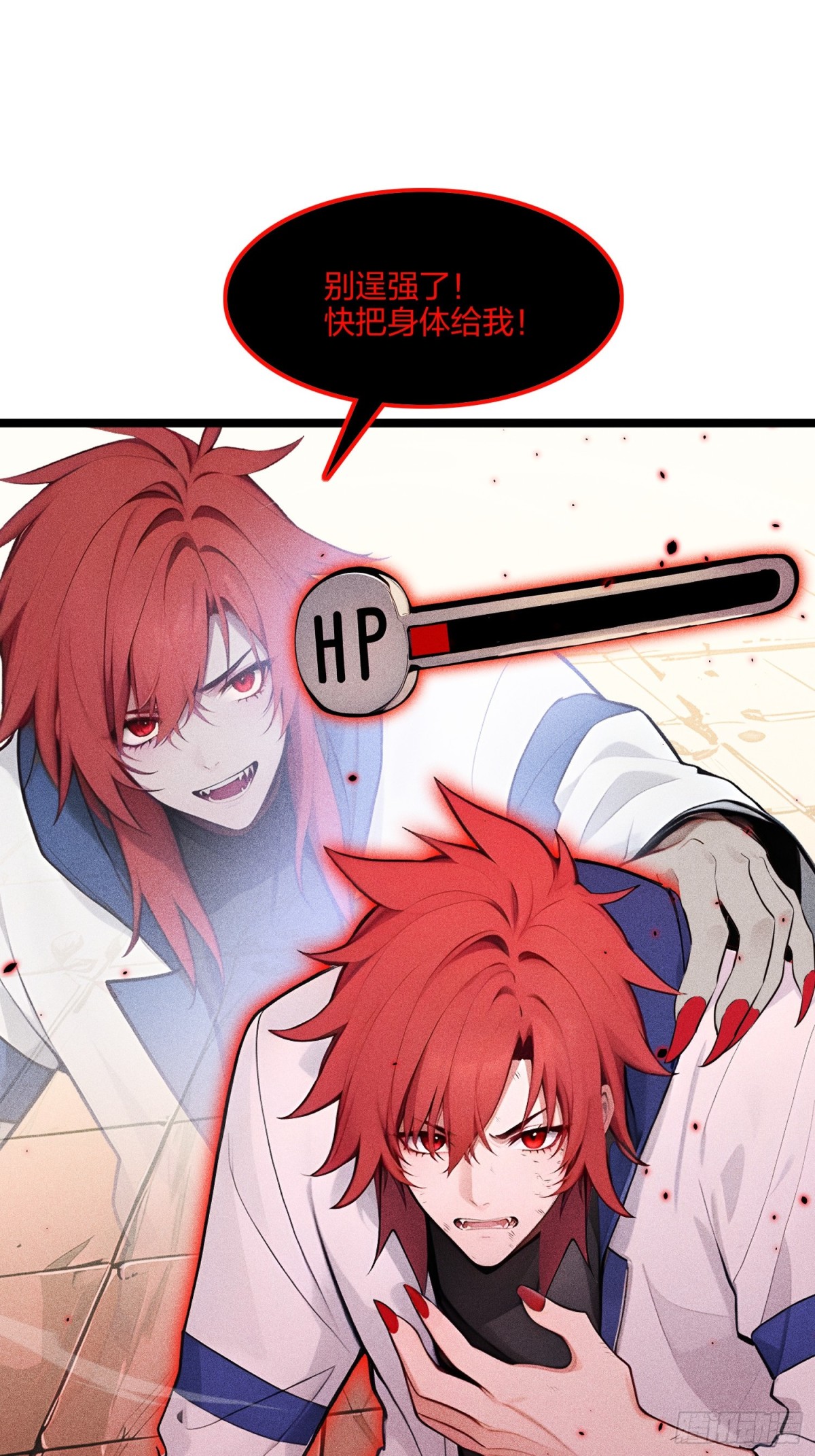 72   传奇，永不落幕！(1/2)-第74话