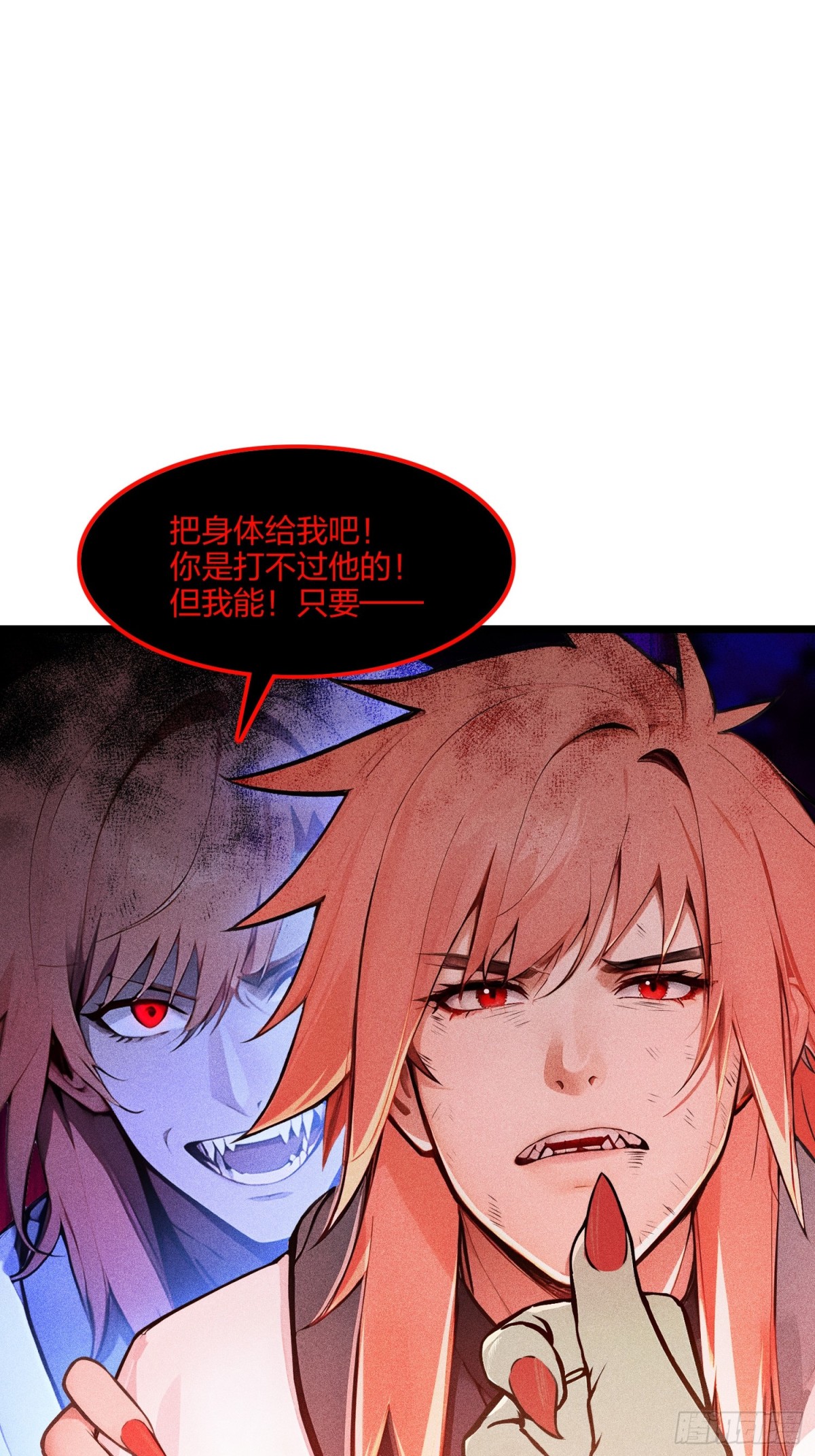 72   传奇，永不落幕！(1/2)-第74话