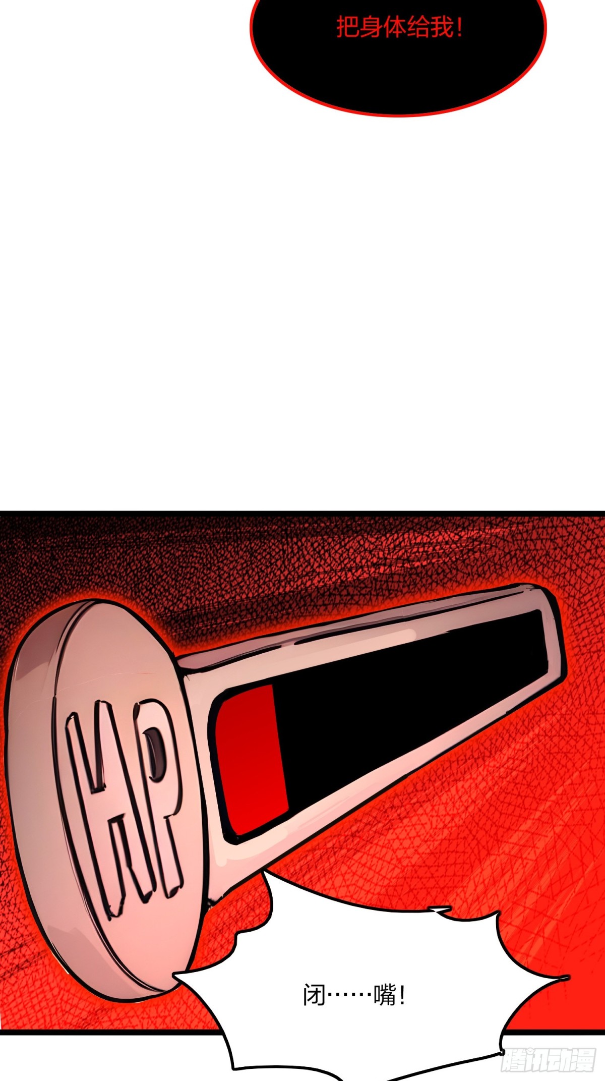 72   传奇，永不落幕！(1/2)-第74话