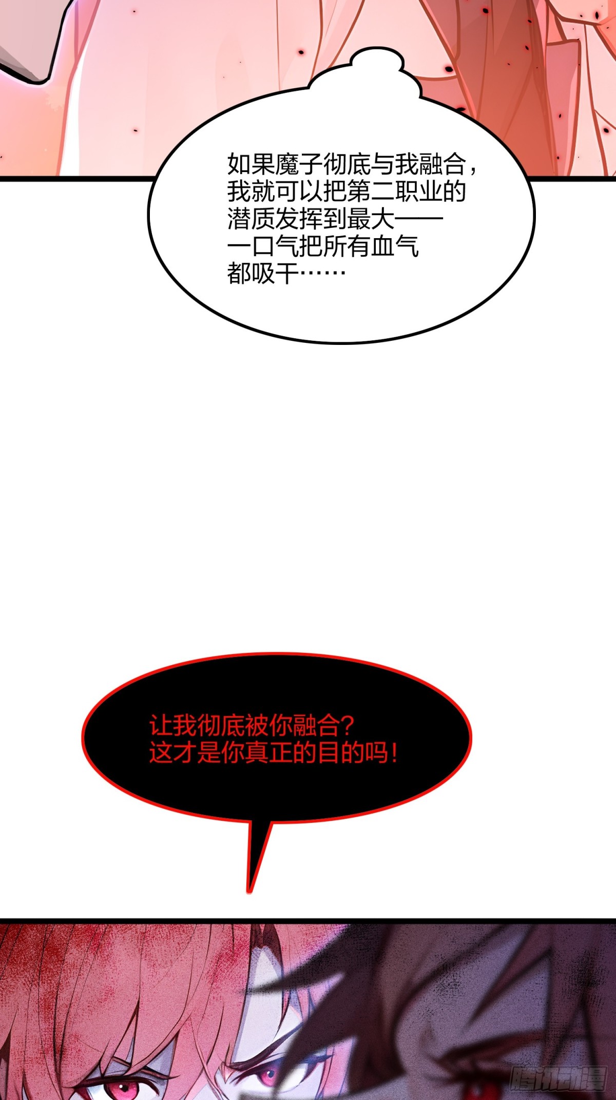 72   传奇，永不落幕！(1/2)-第74话