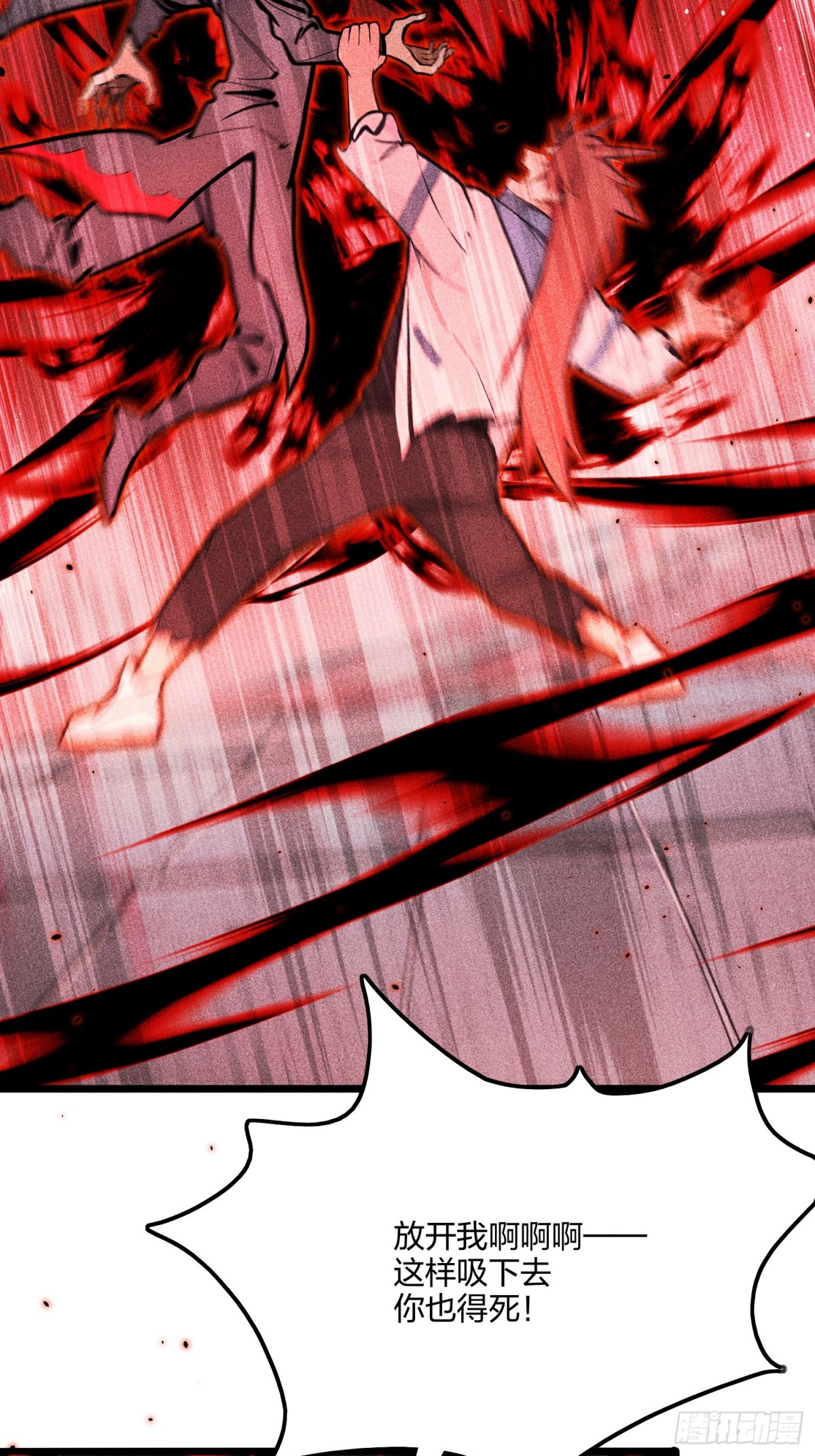 72   传奇，永不落幕！(1/2)-第74话