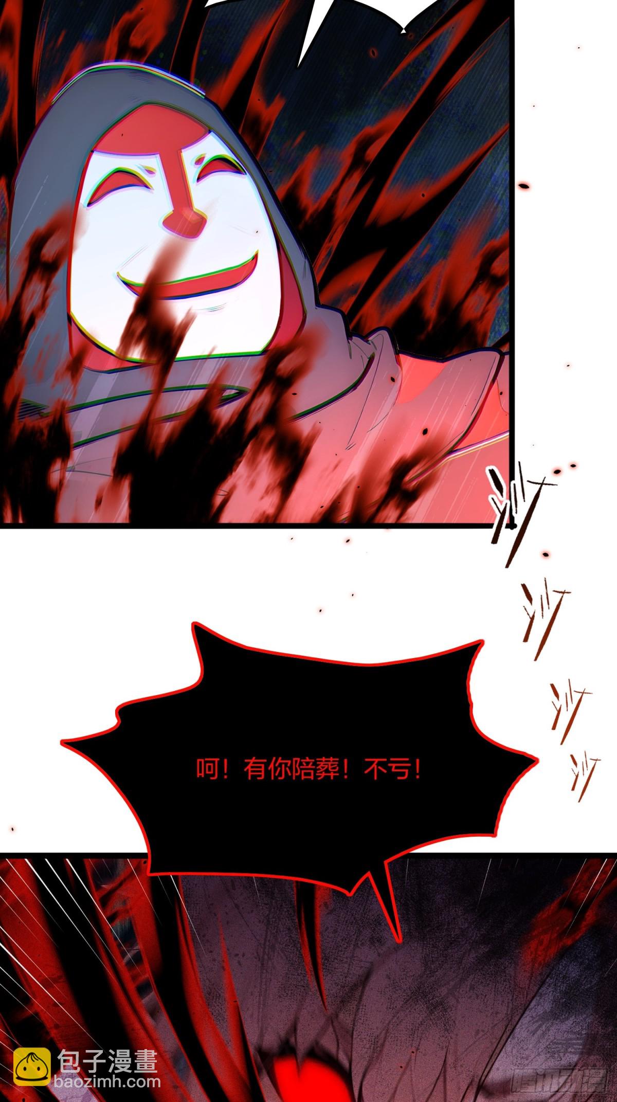 72   传奇，永不落幕！(1/2)-第74话